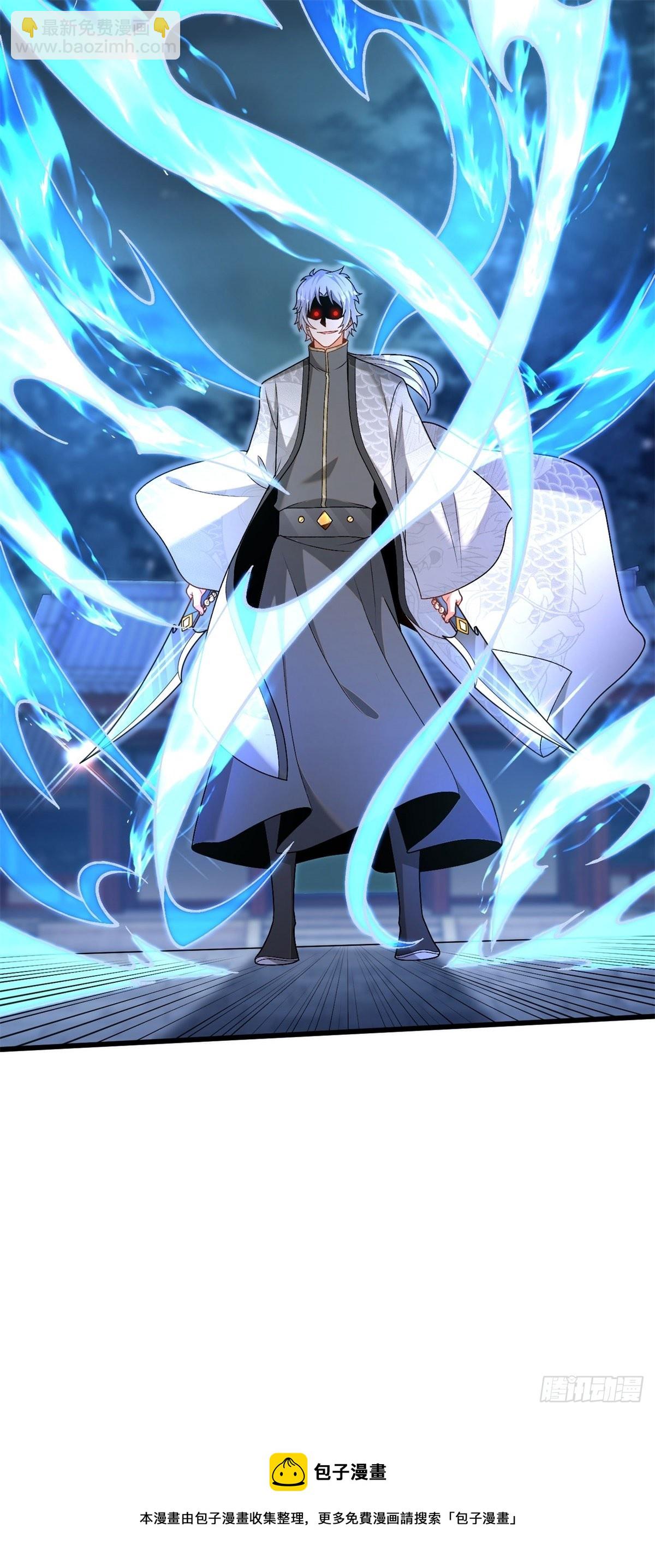 28-三阶中我无敌-第29话