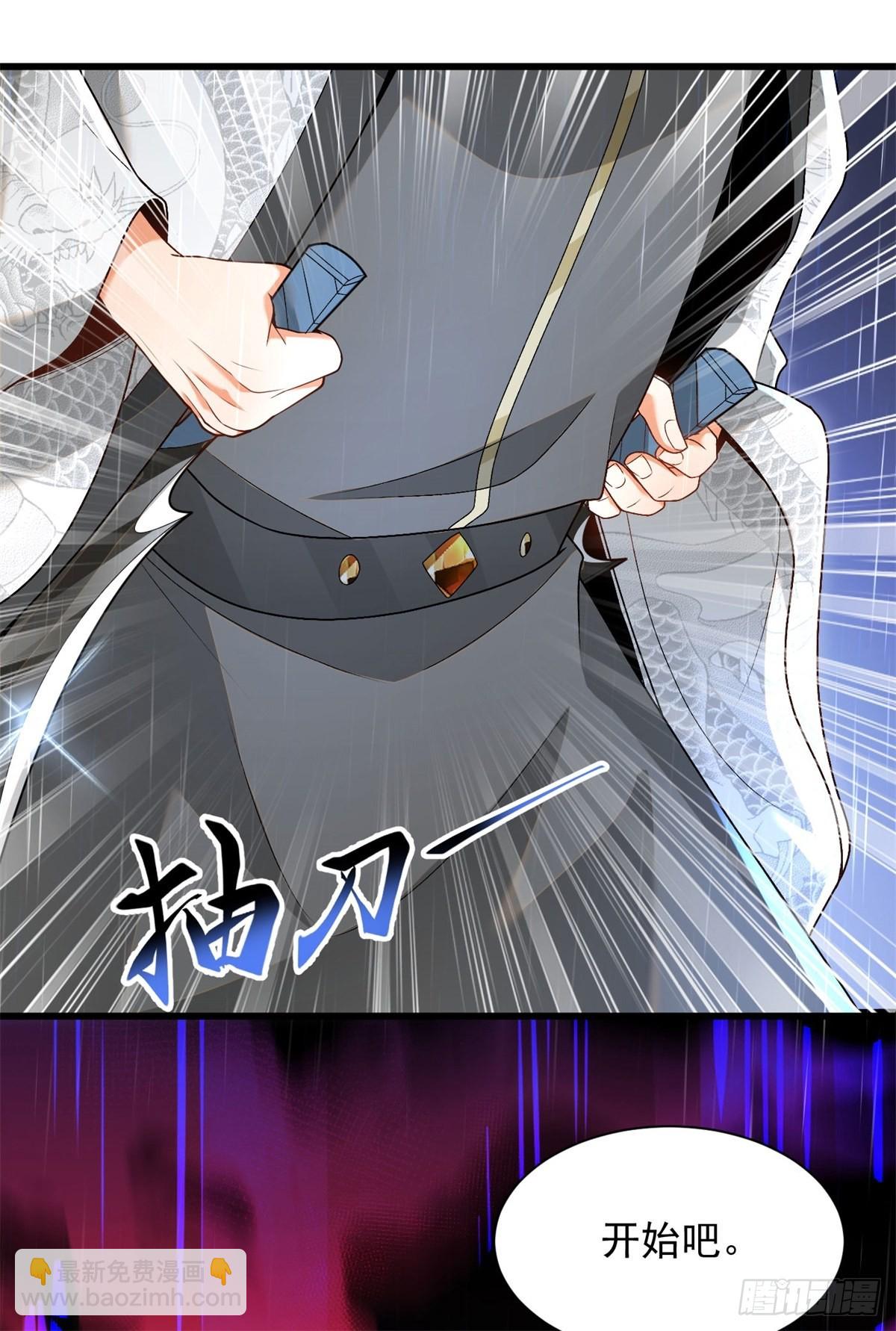 28-三阶中我无敌-第29话