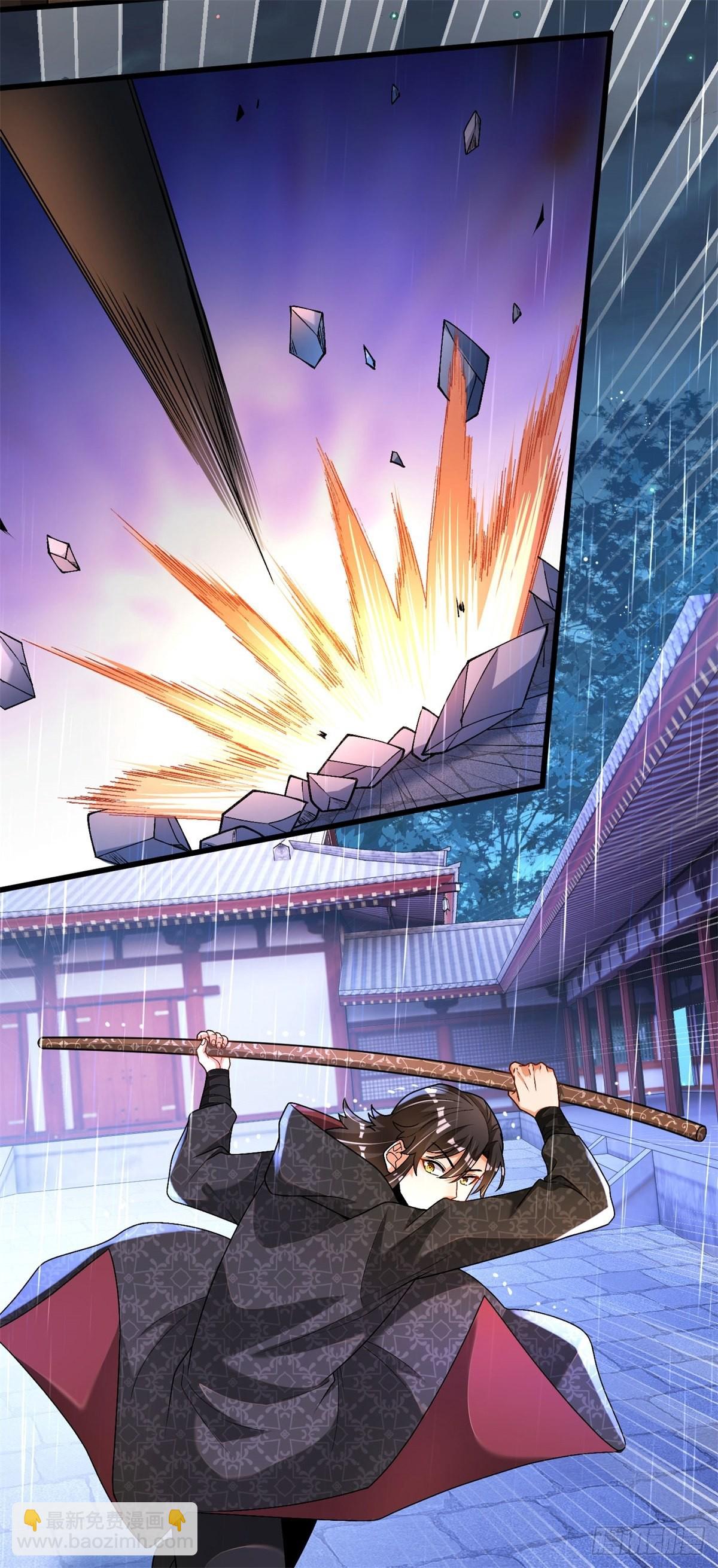 28-三阶中我无敌-第29话