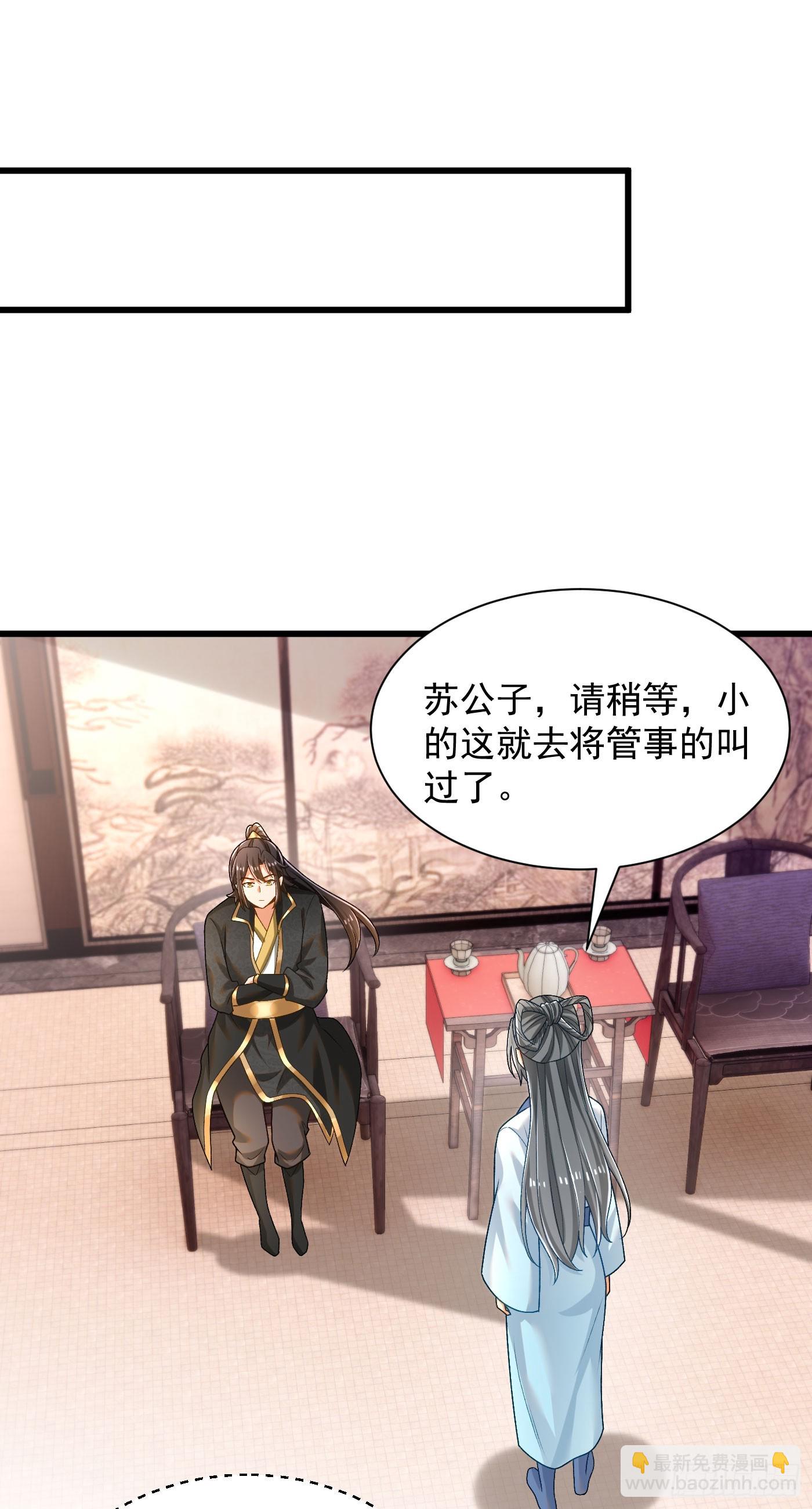 32-徐馨雅-第33话