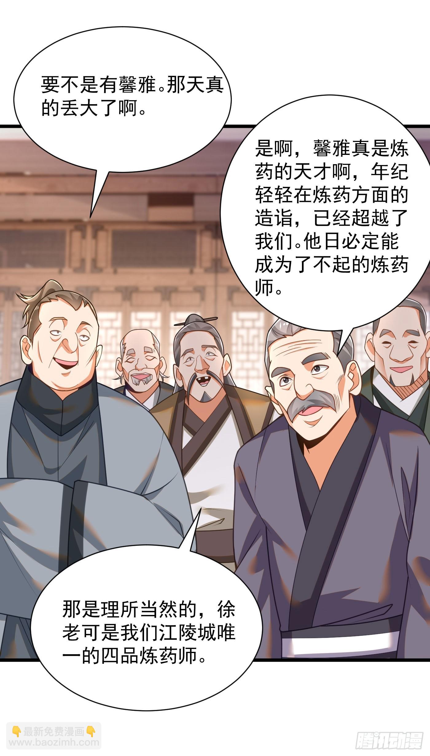 32-徐馨雅-第33话