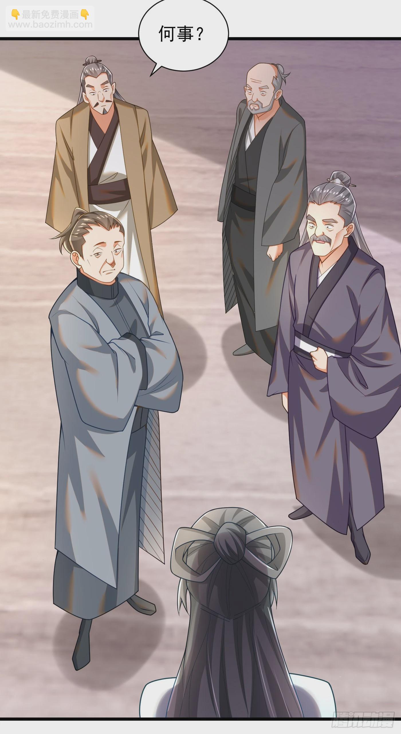 32-徐馨雅-第33话