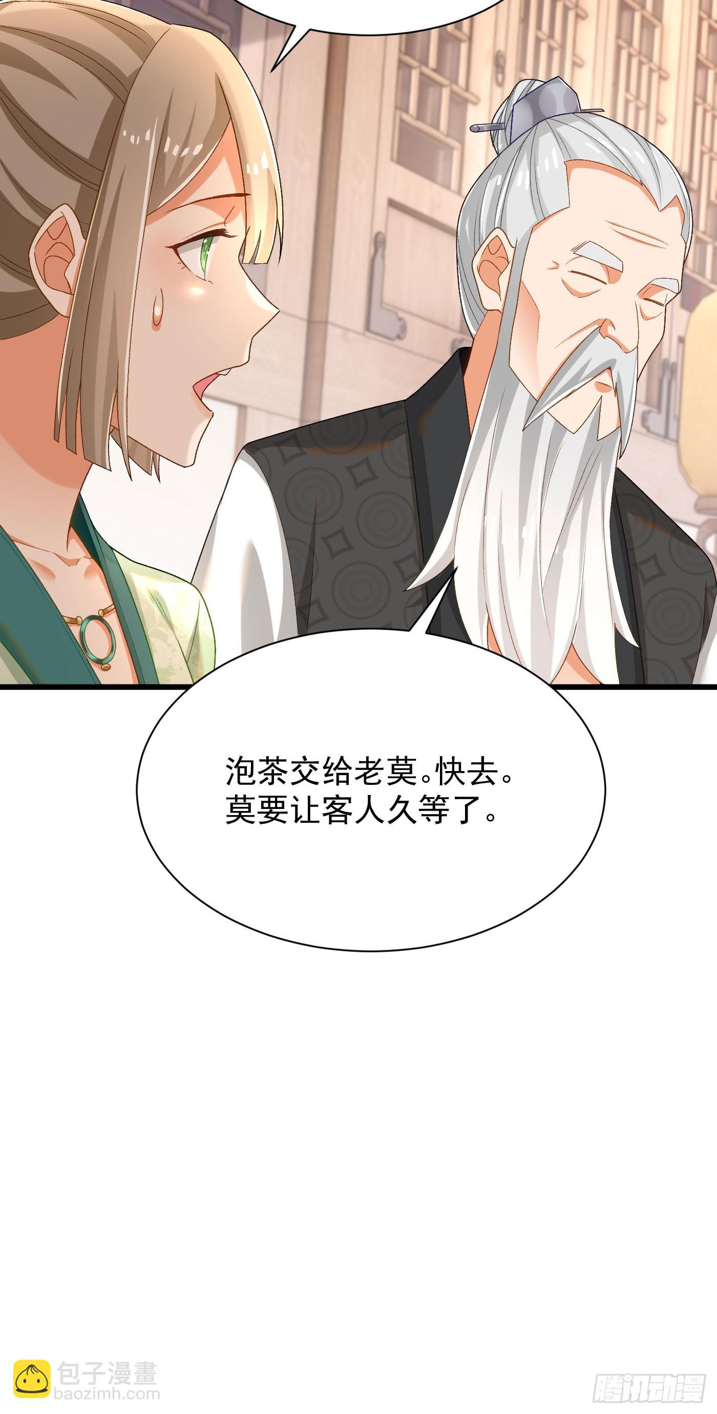 32-徐馨雅-第33话