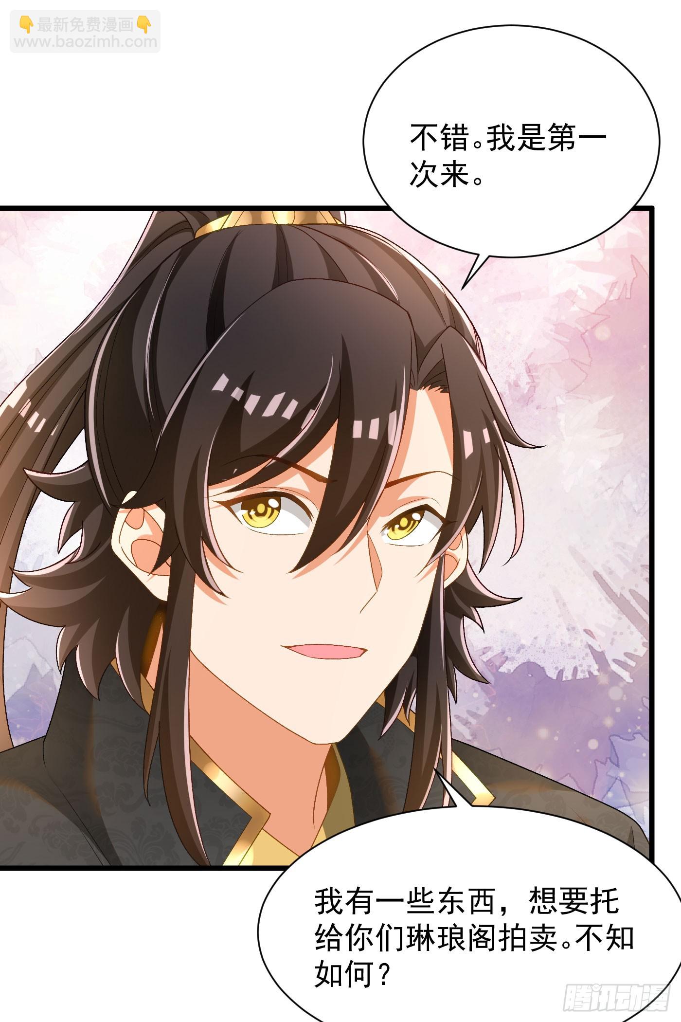 32-徐馨雅-第33话