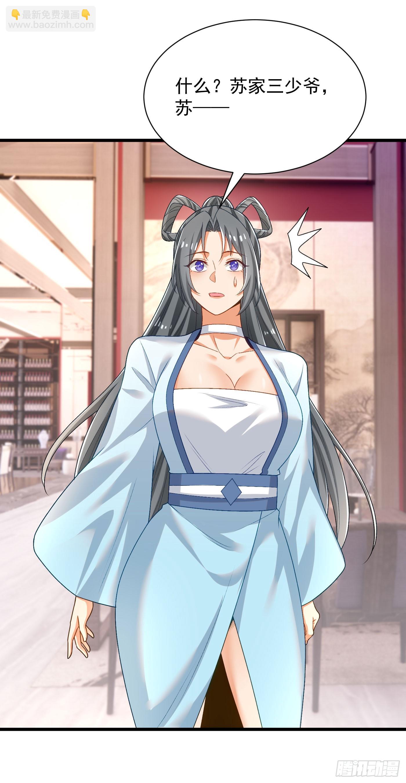 32-徐馨雅-第33话