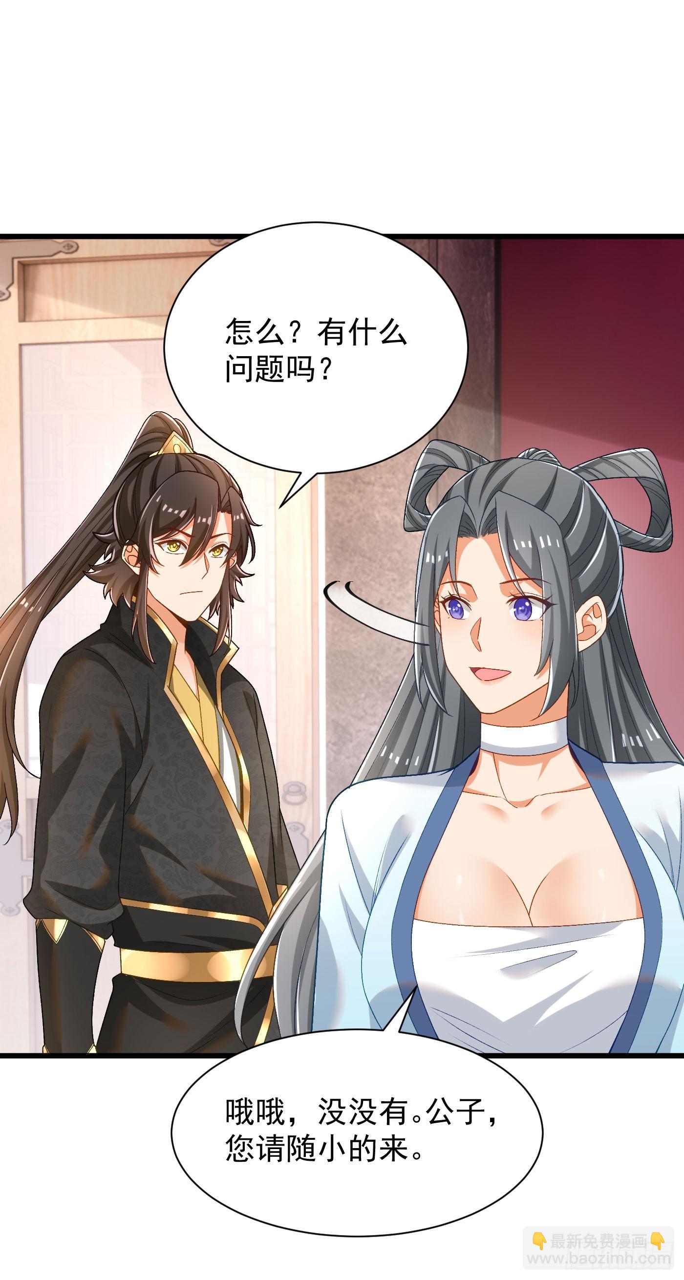 32-徐馨雅-第33话