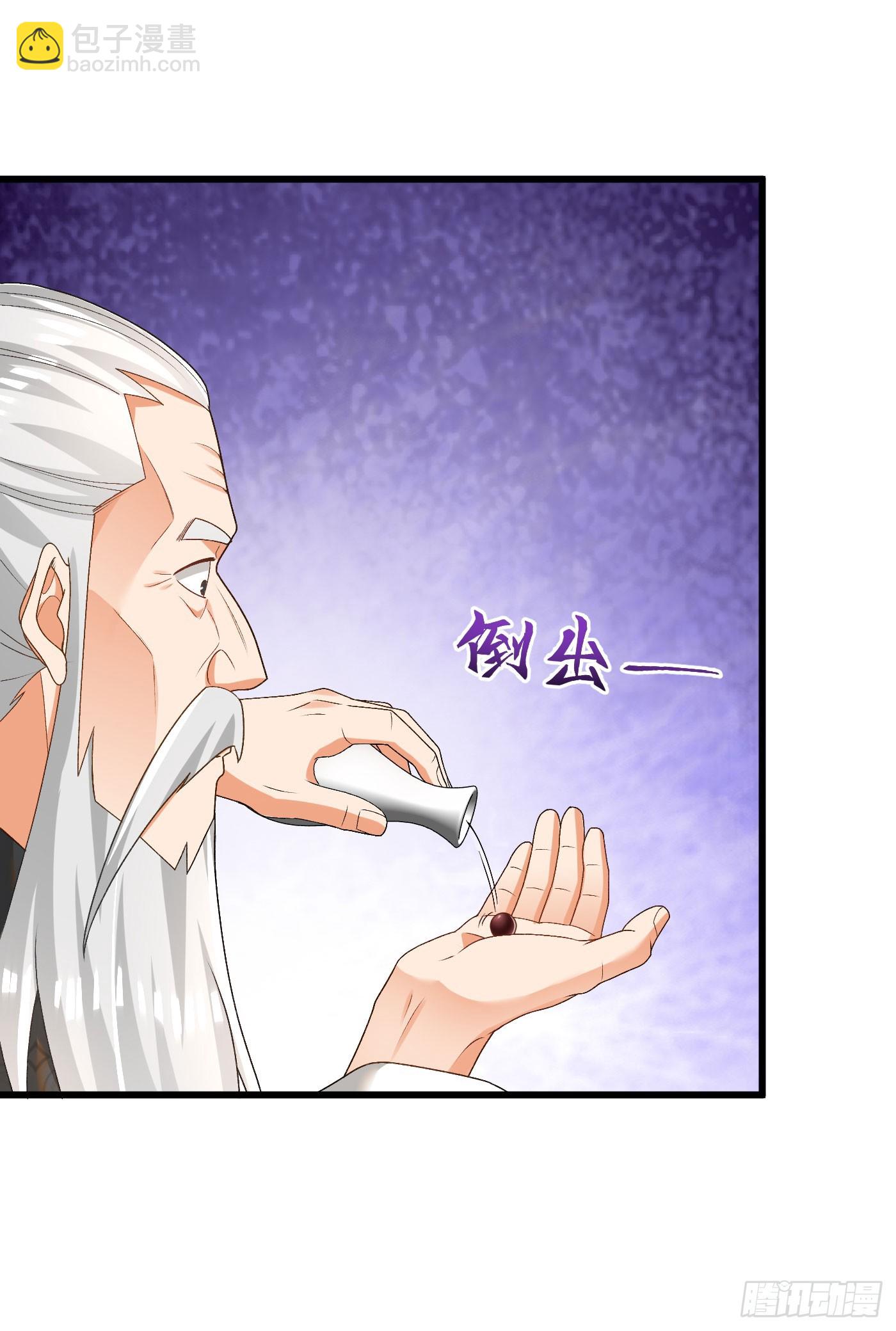 34-上品三品丹药-第35话