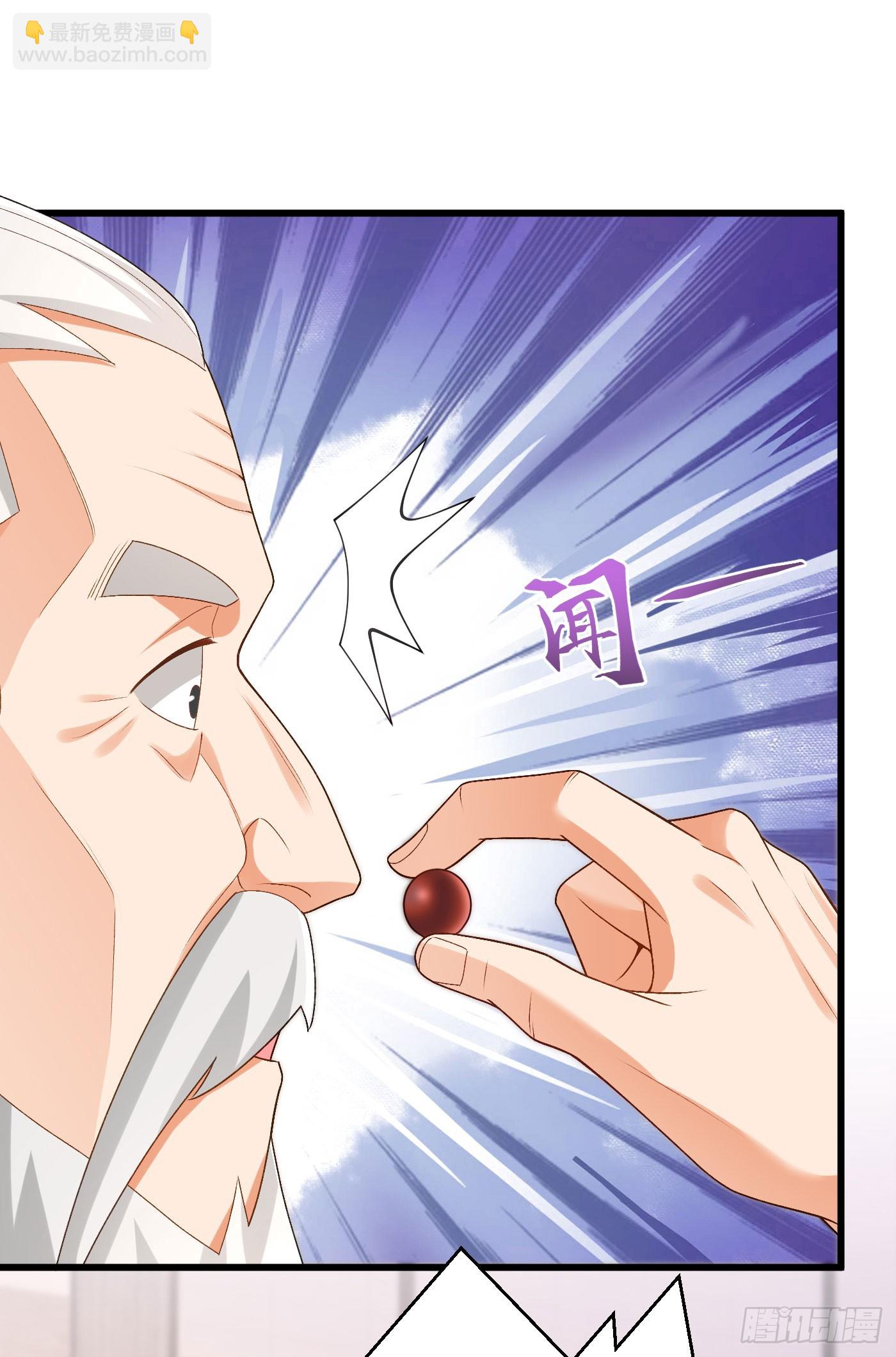 34-上品三品丹药-第35话