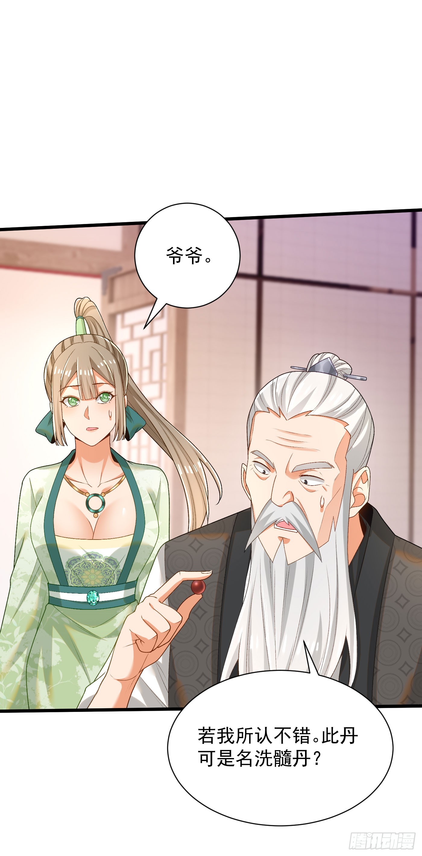 34-上品三品丹药-第35话