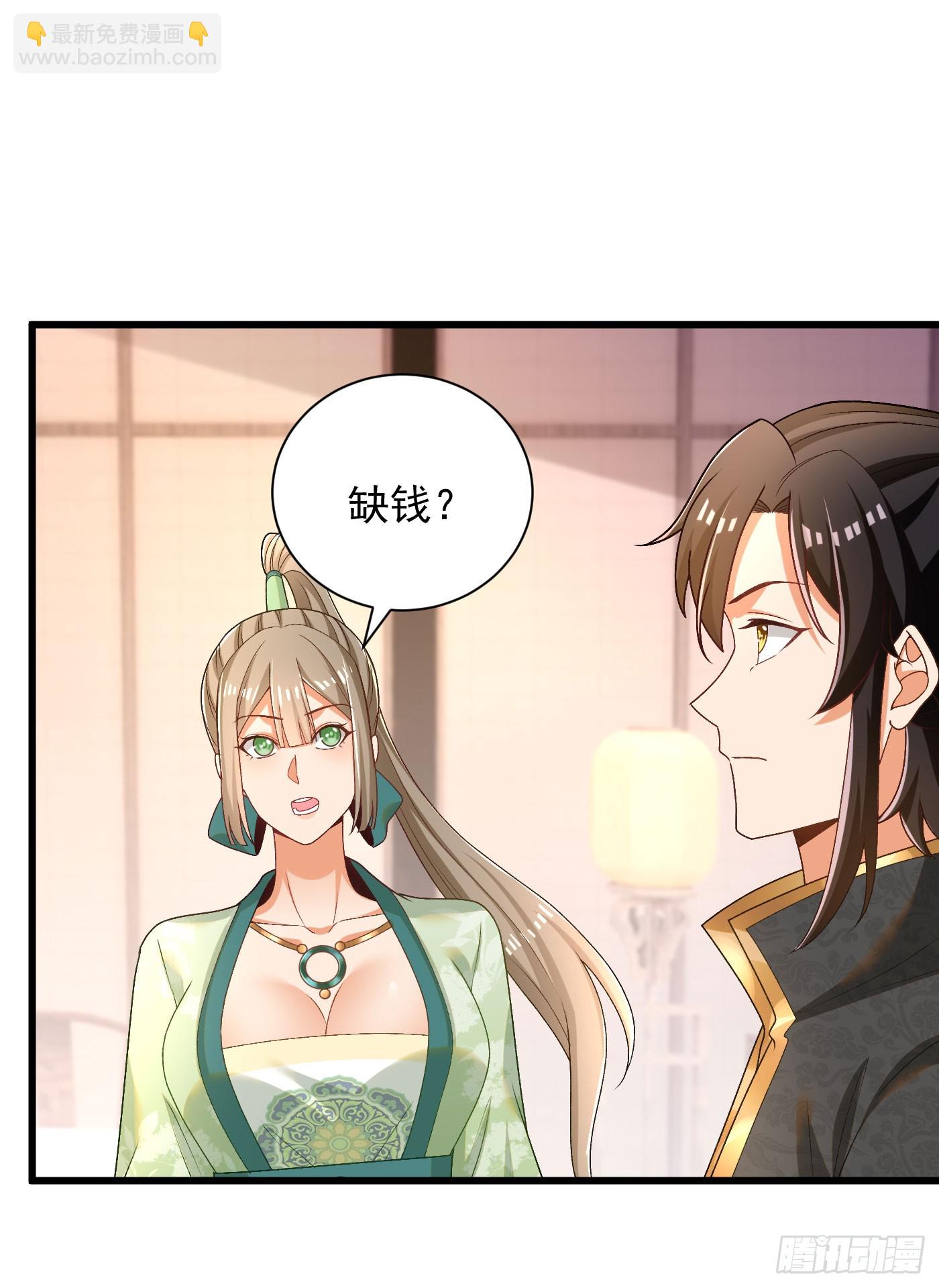 34-上品三品丹药-第35话