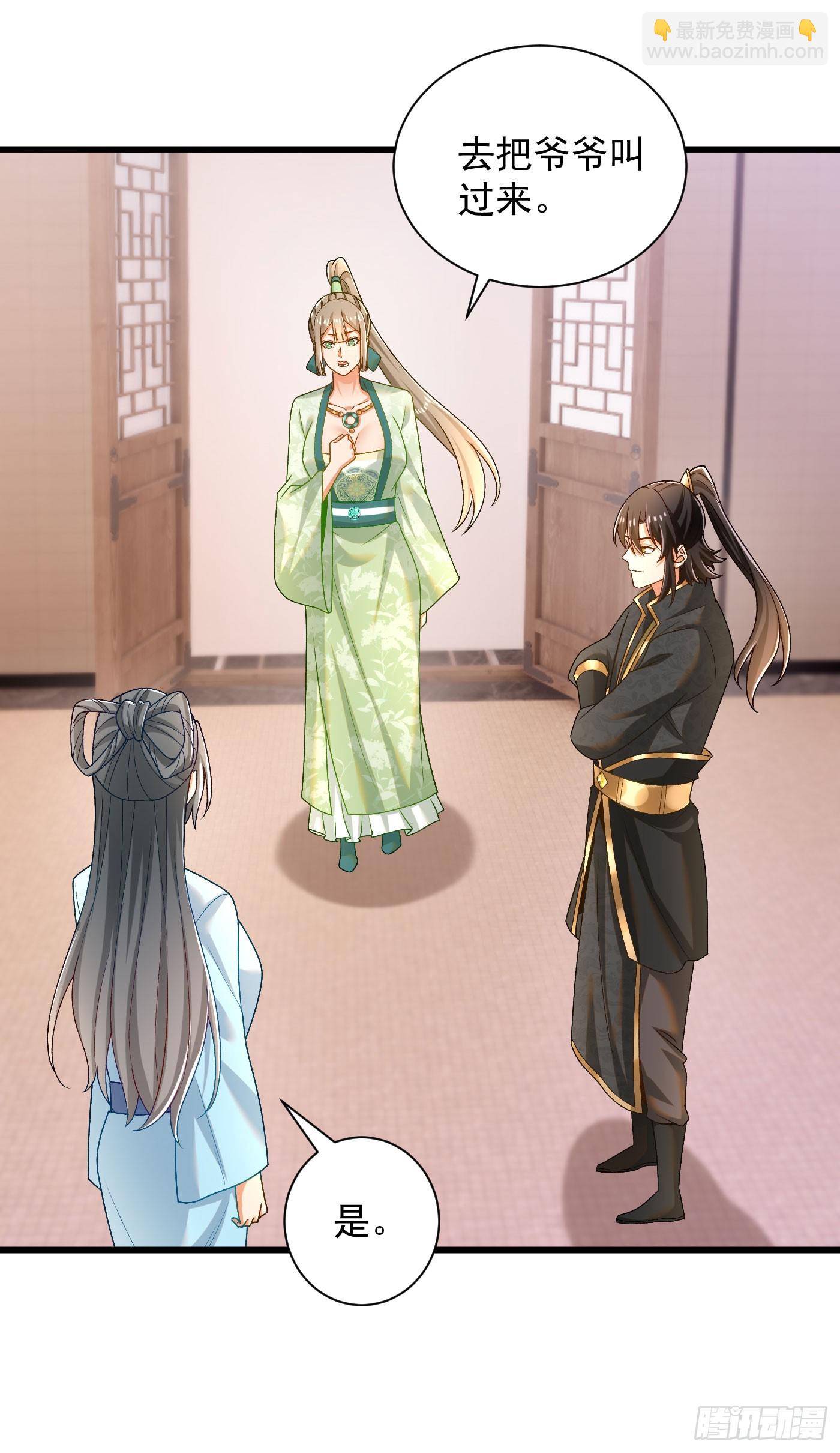 34-上品三品丹药-第35话