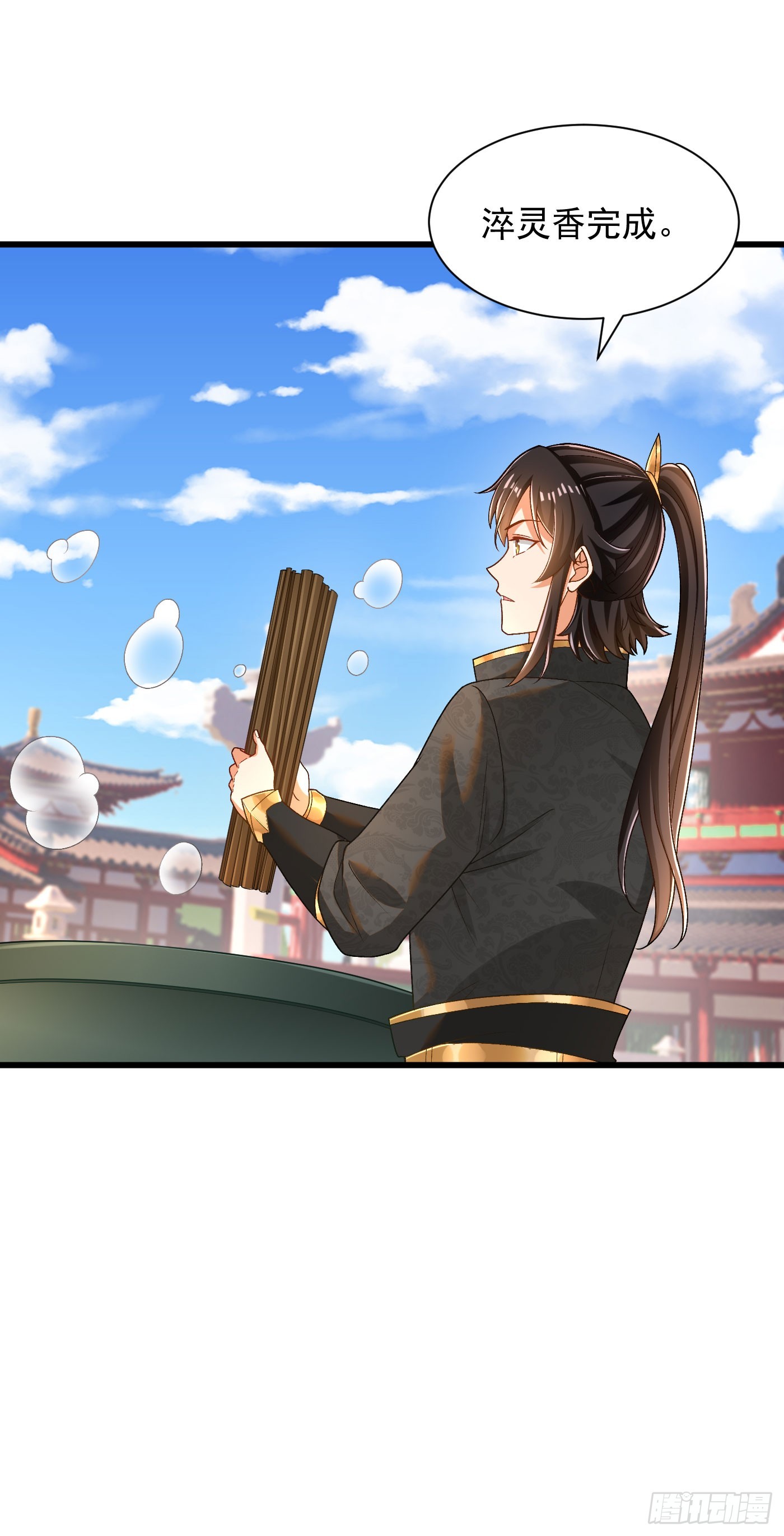 36-晋升四阶-第37话