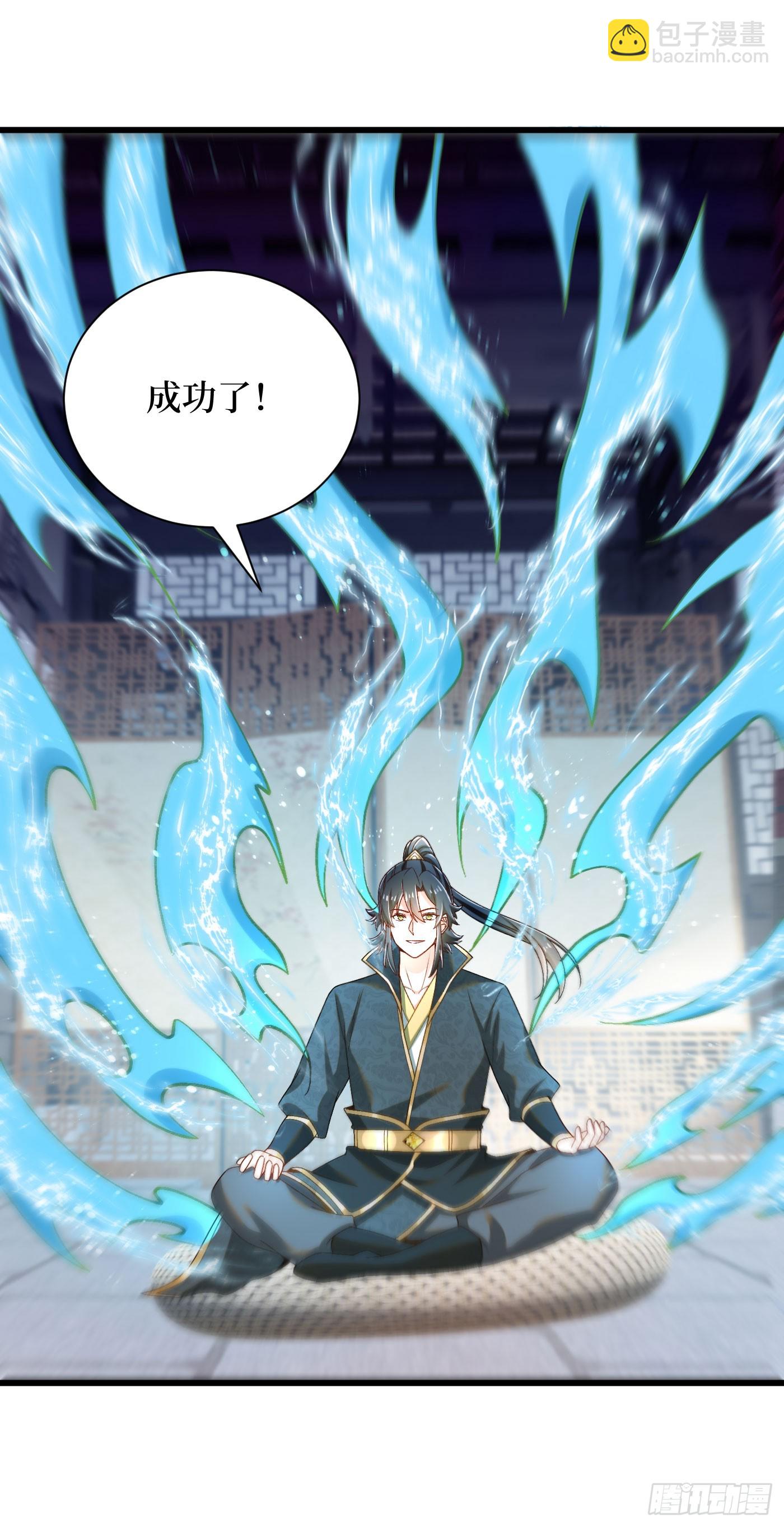 36-晋升四阶-第37话