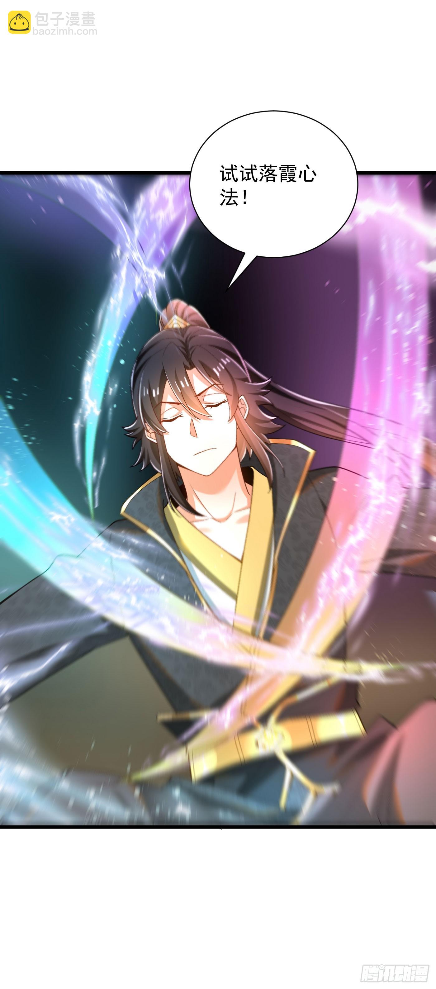 36-晋升四阶-第37话