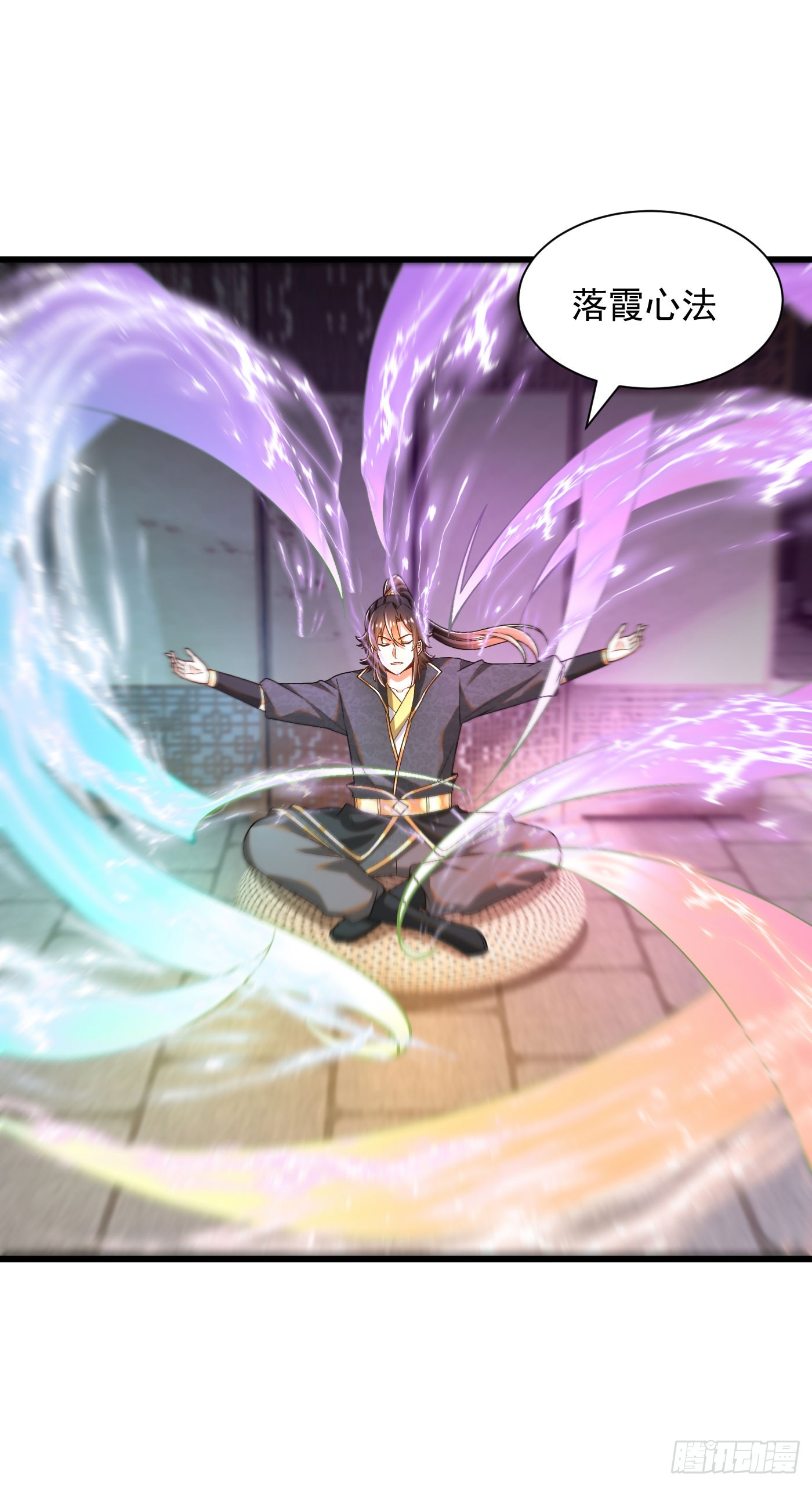 36-晋升四阶-第37话