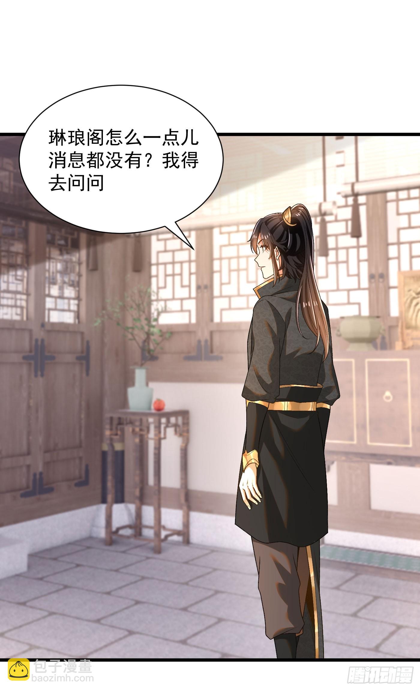 36-晋升四阶-第37话