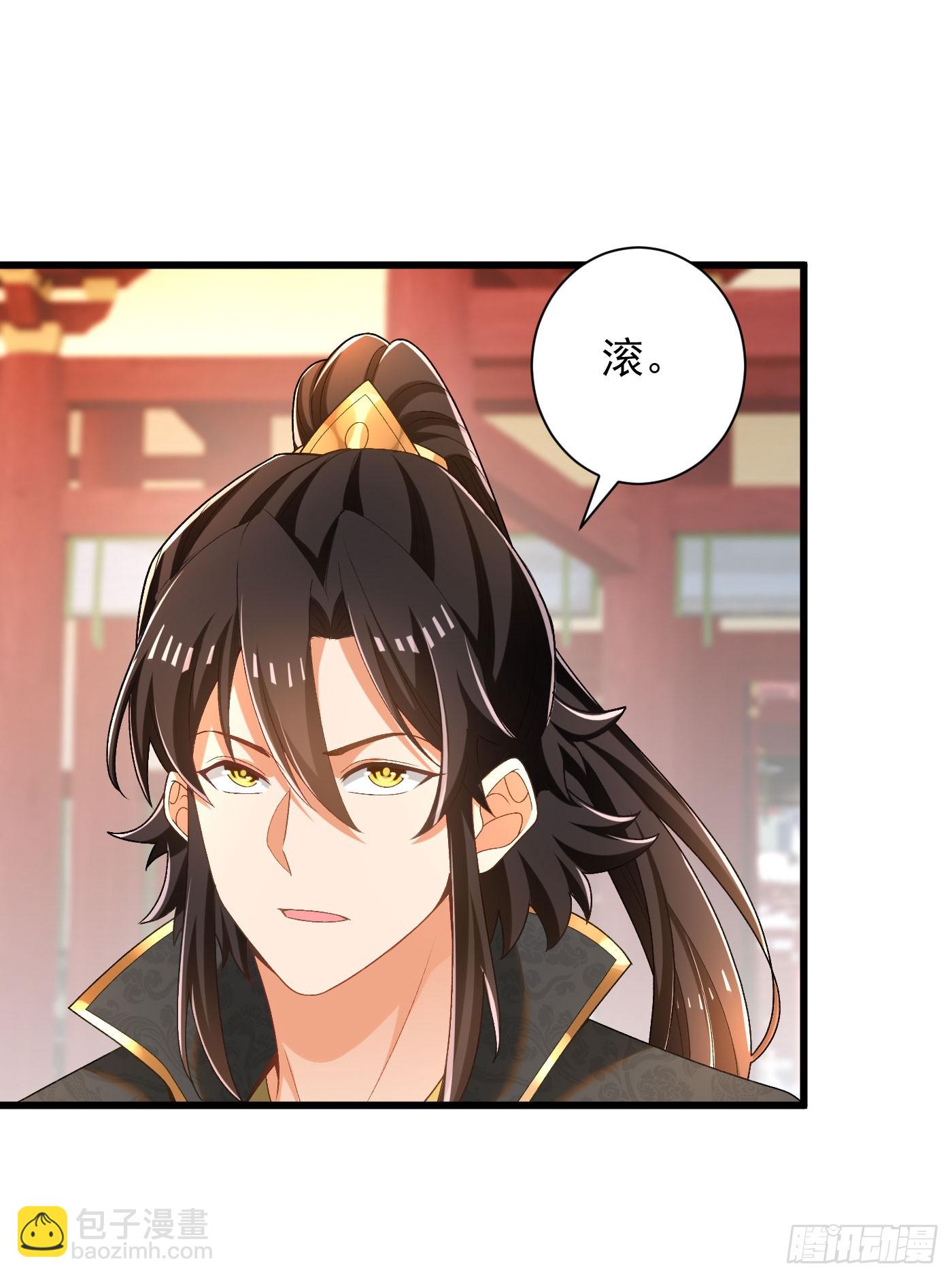 36-晋升四阶-第37话