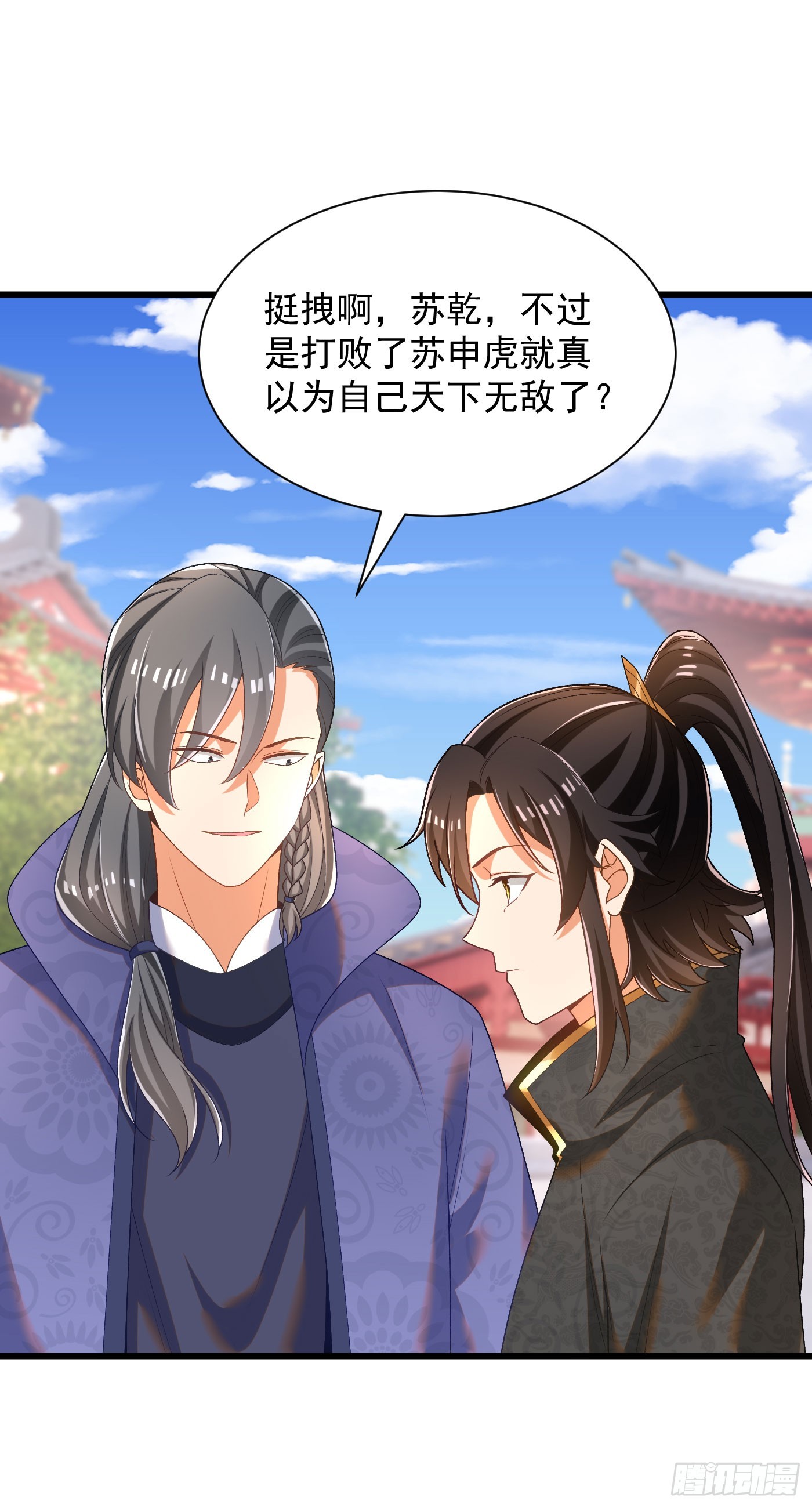 36-晋升四阶-第37话