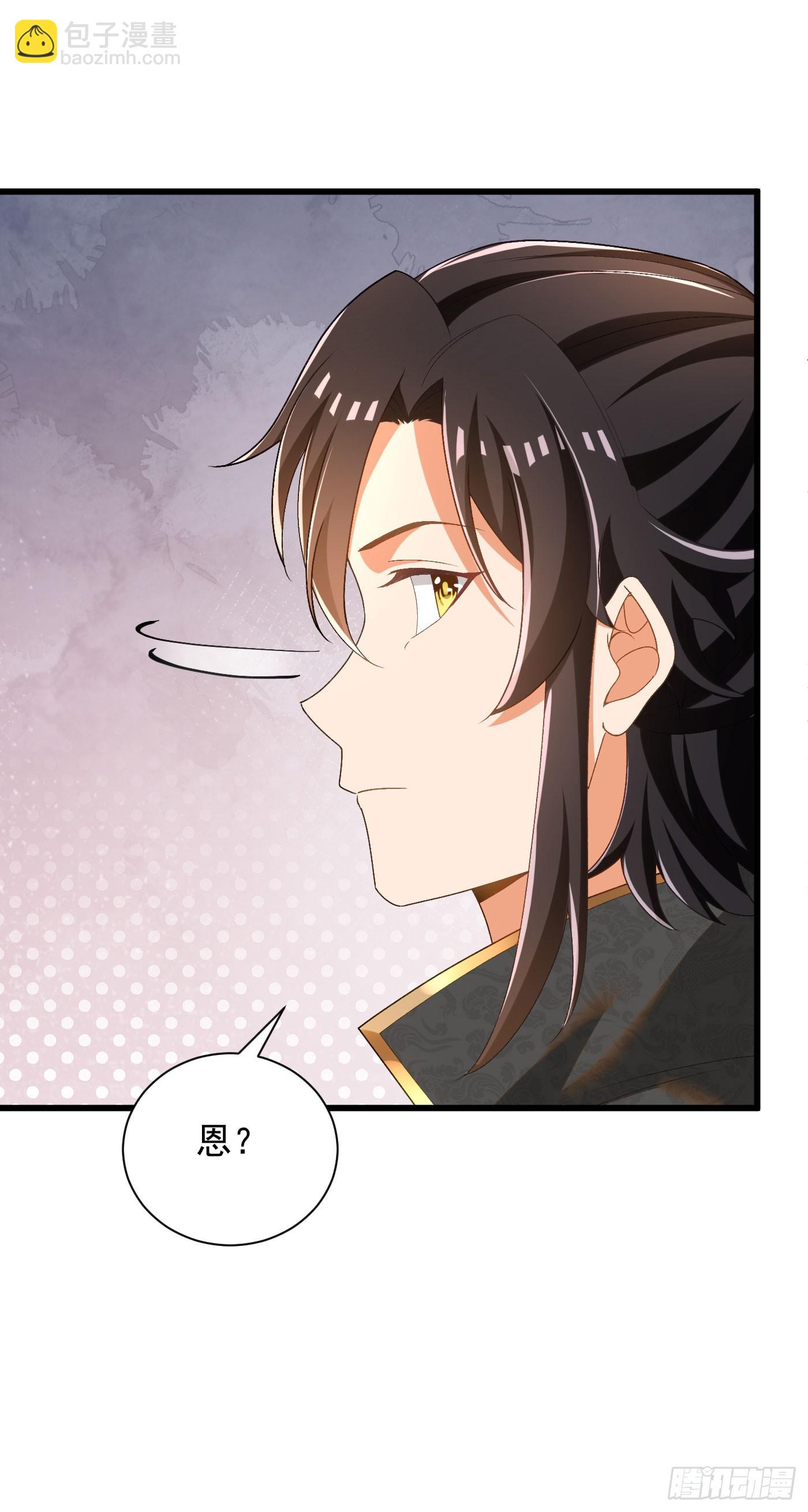 36-晋升四阶-第37话