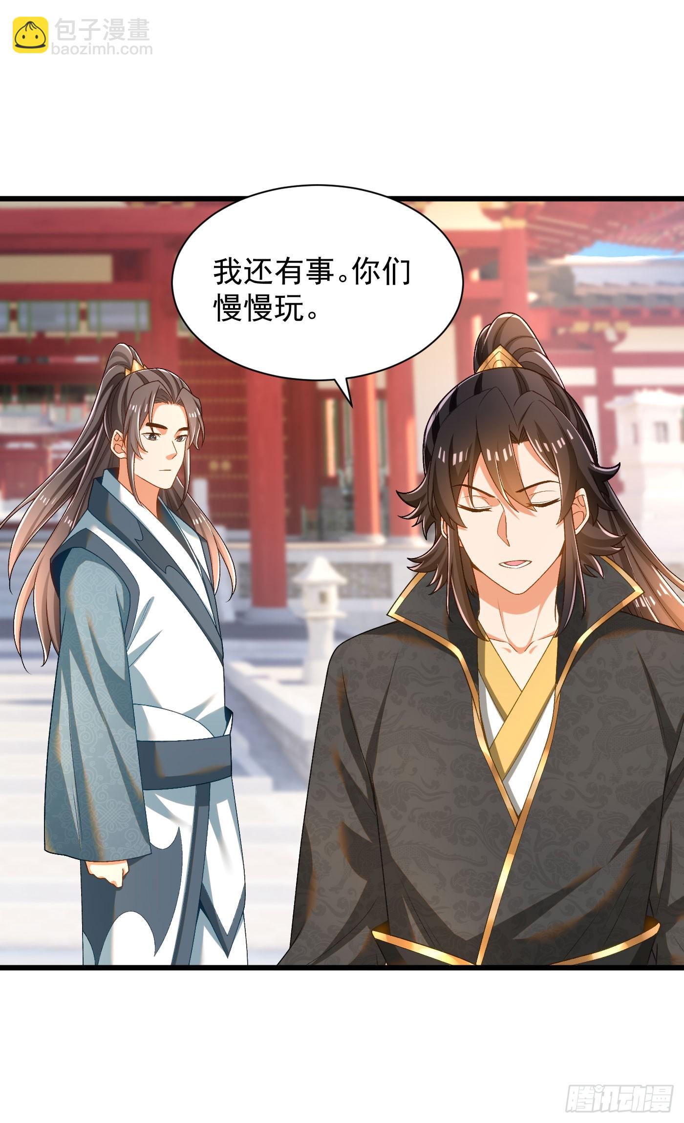 36-晋升四阶-第37话