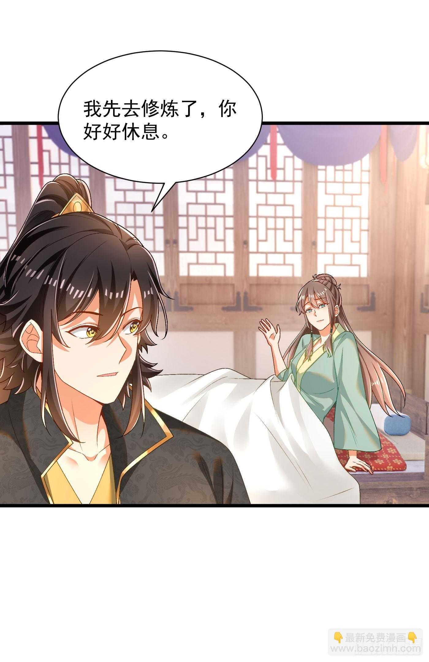 36-晋升四阶-第37话