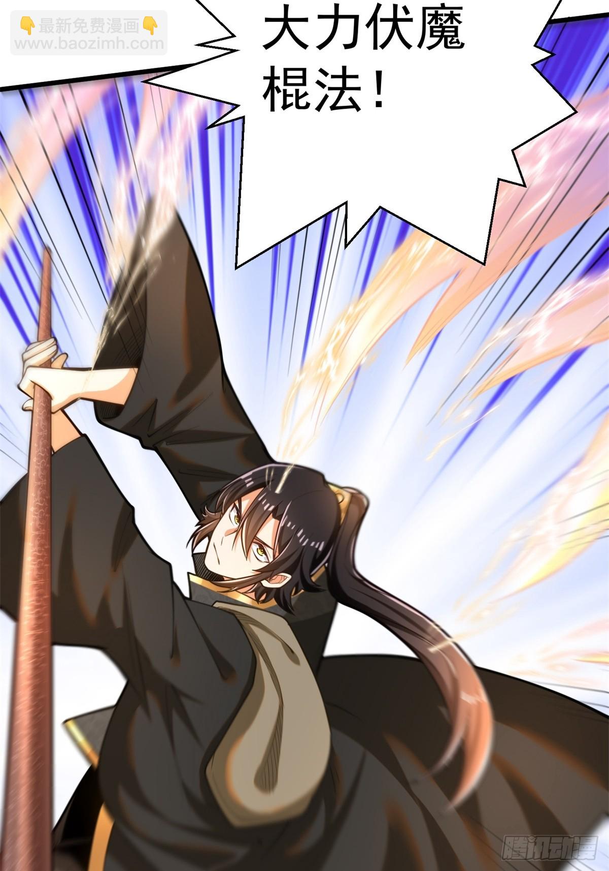 38-偶遇猴精-第39话