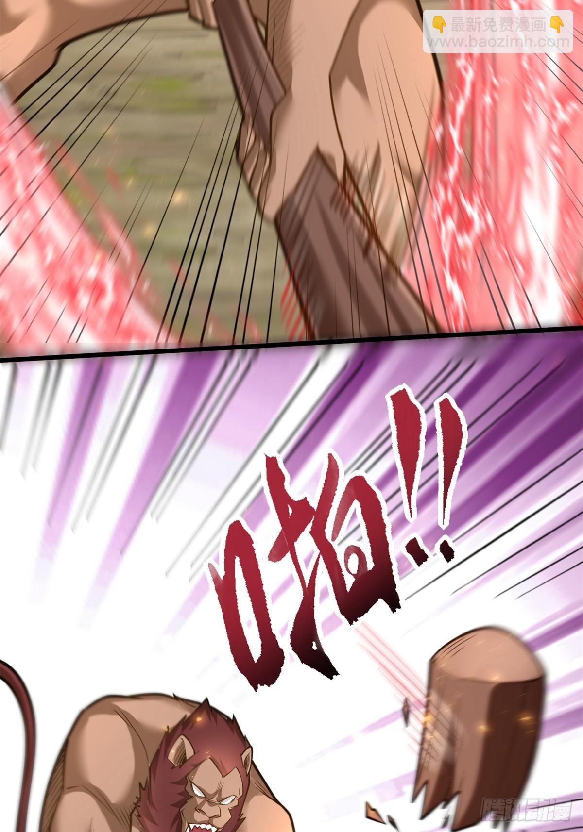 38-偶遇猴精-第39话