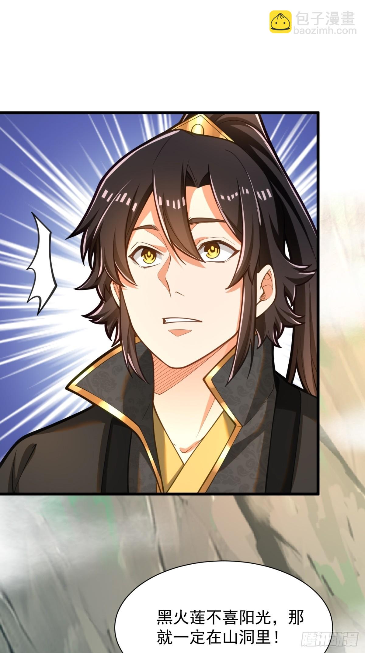 38-偶遇猴精-第39话