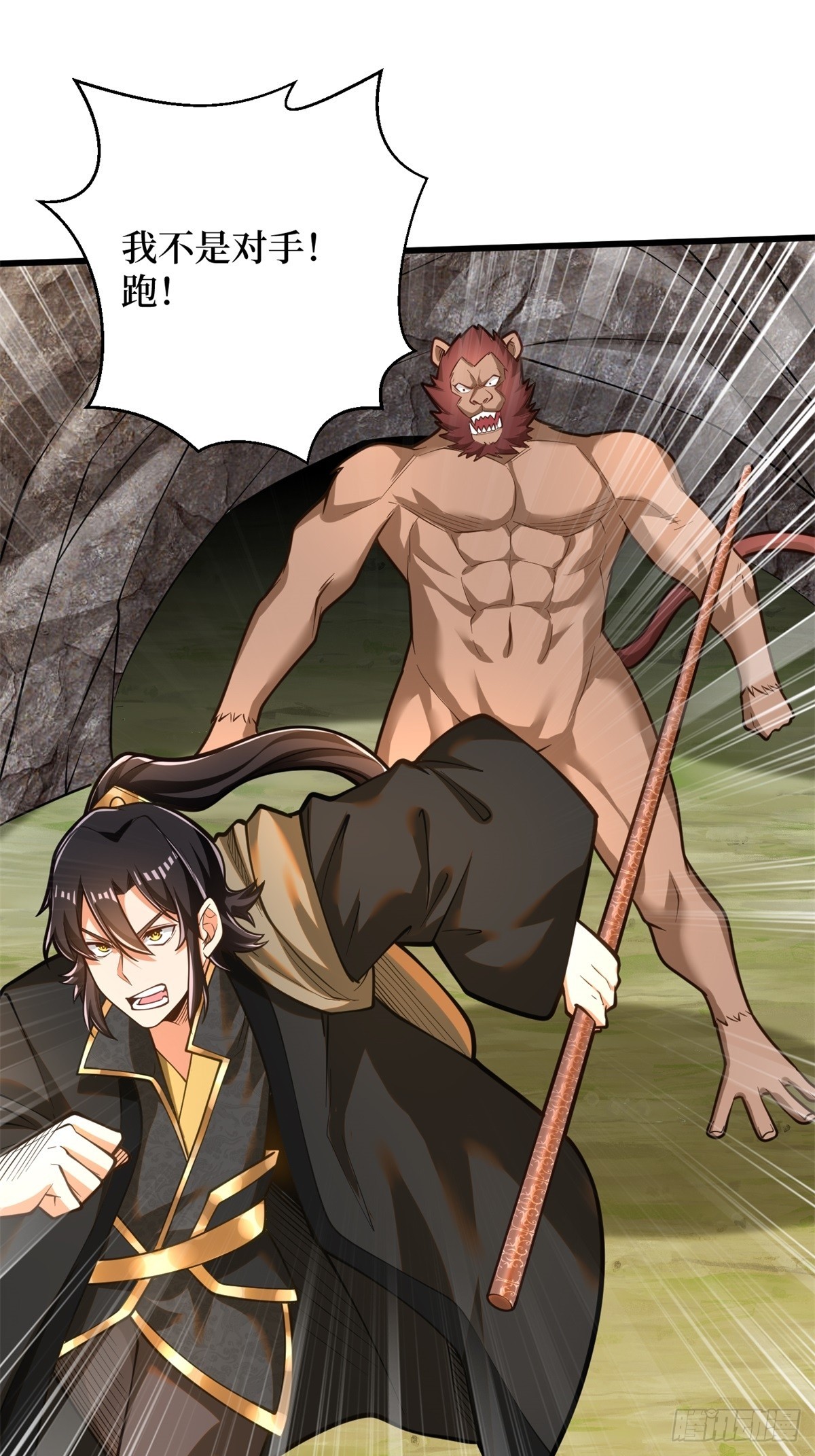 38-偶遇猴精-第39话