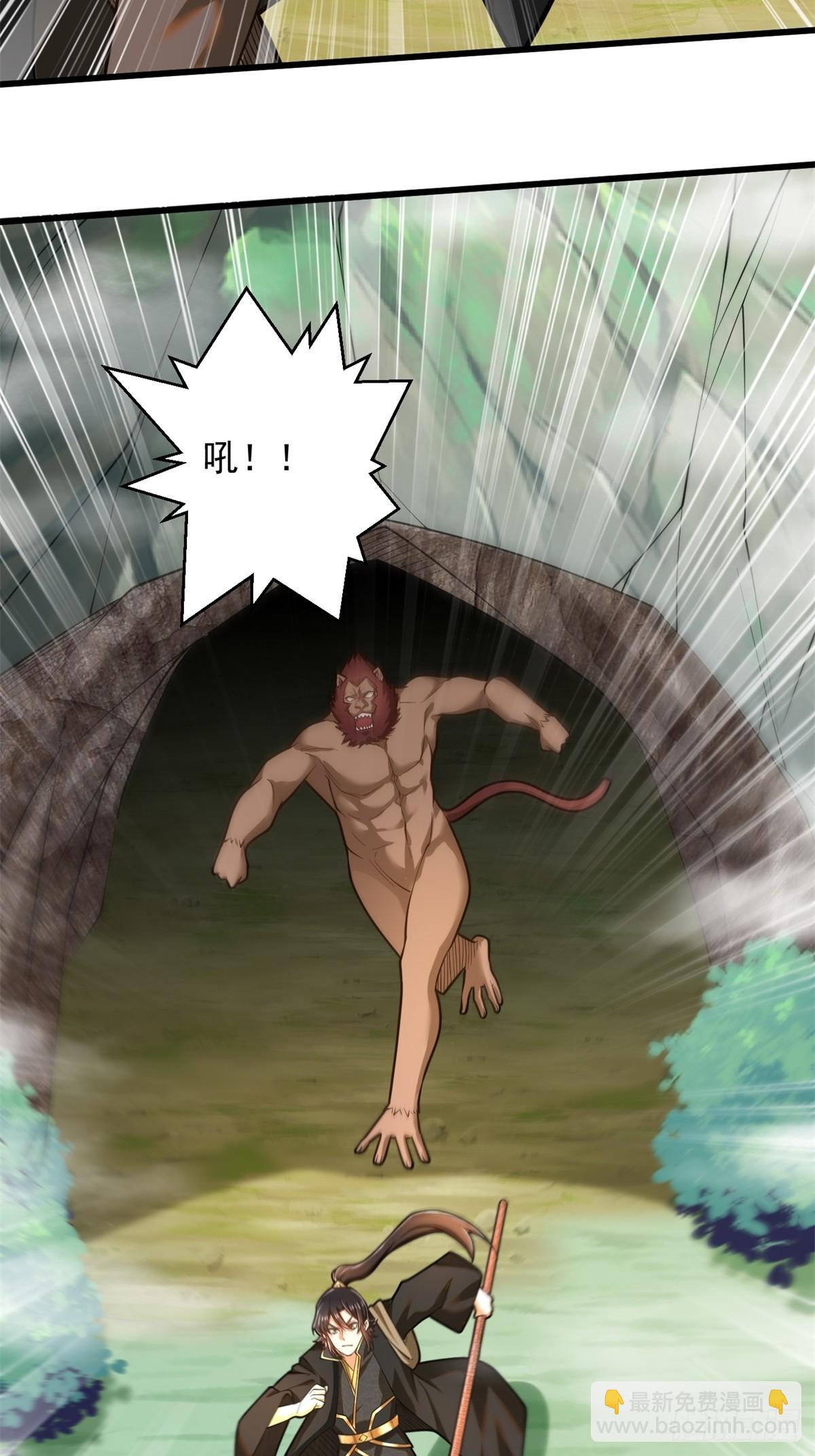 38-偶遇猴精-第39话