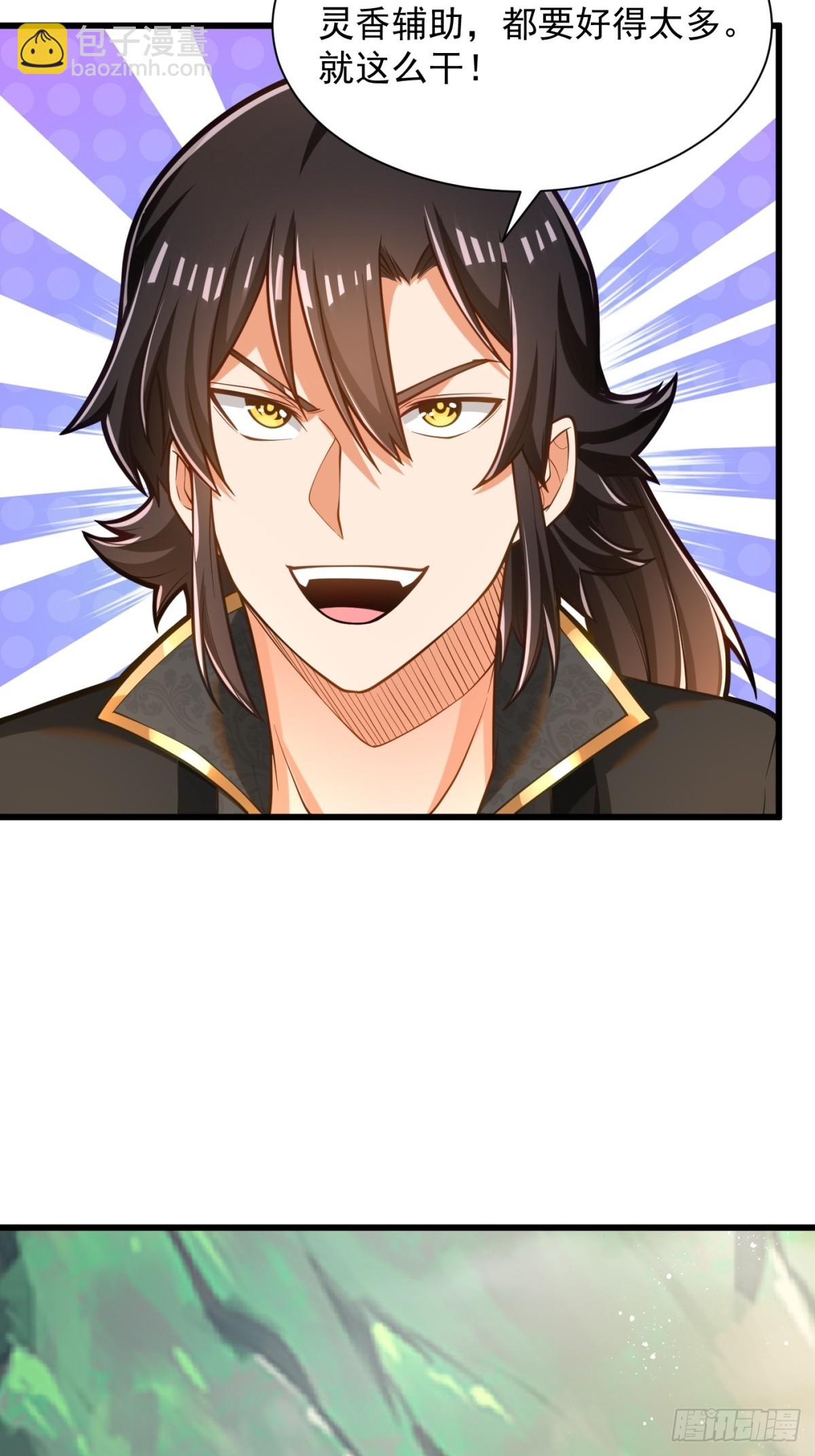 38-偶遇猴精-第39话