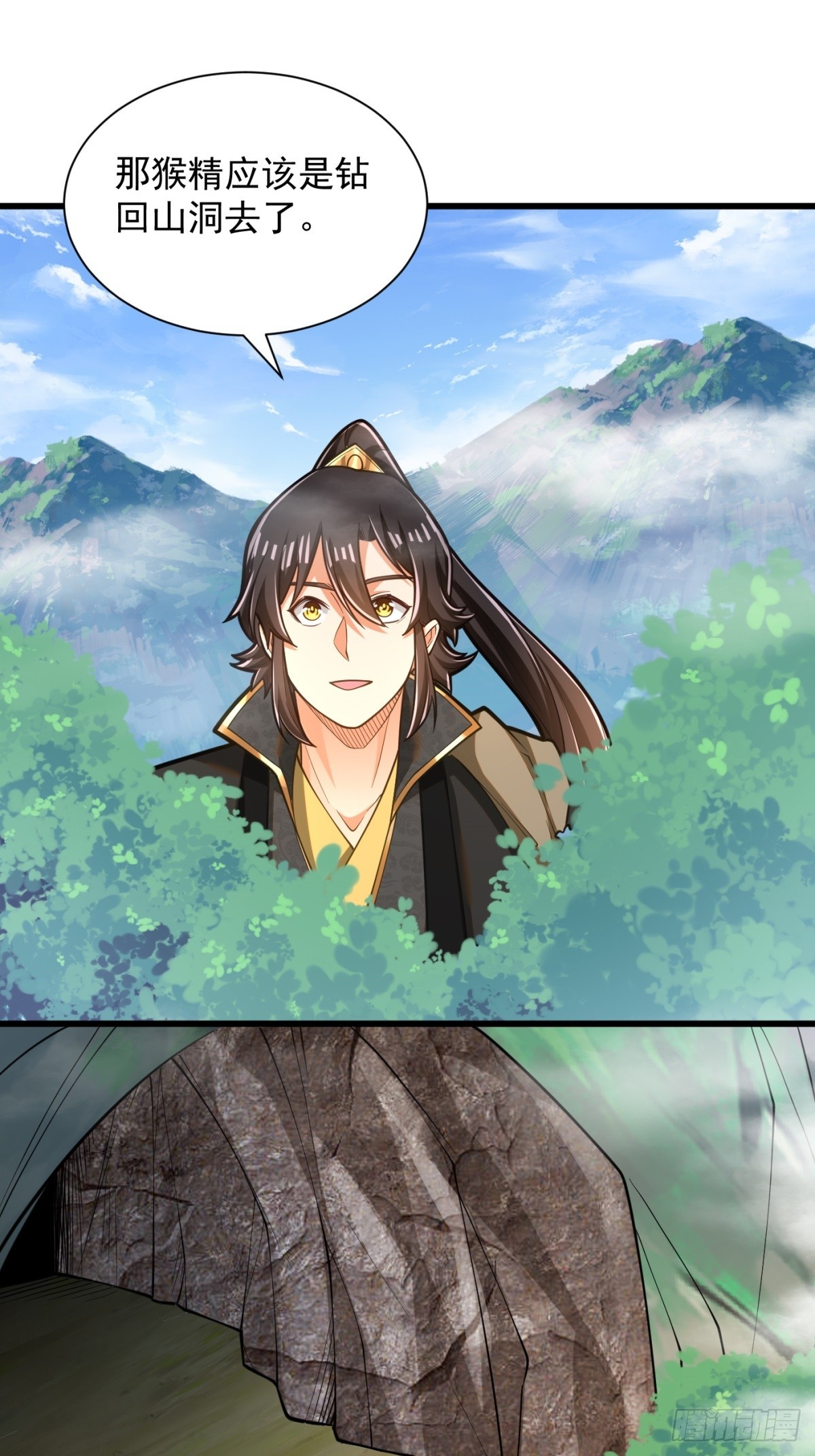 38-偶遇猴精-第39话