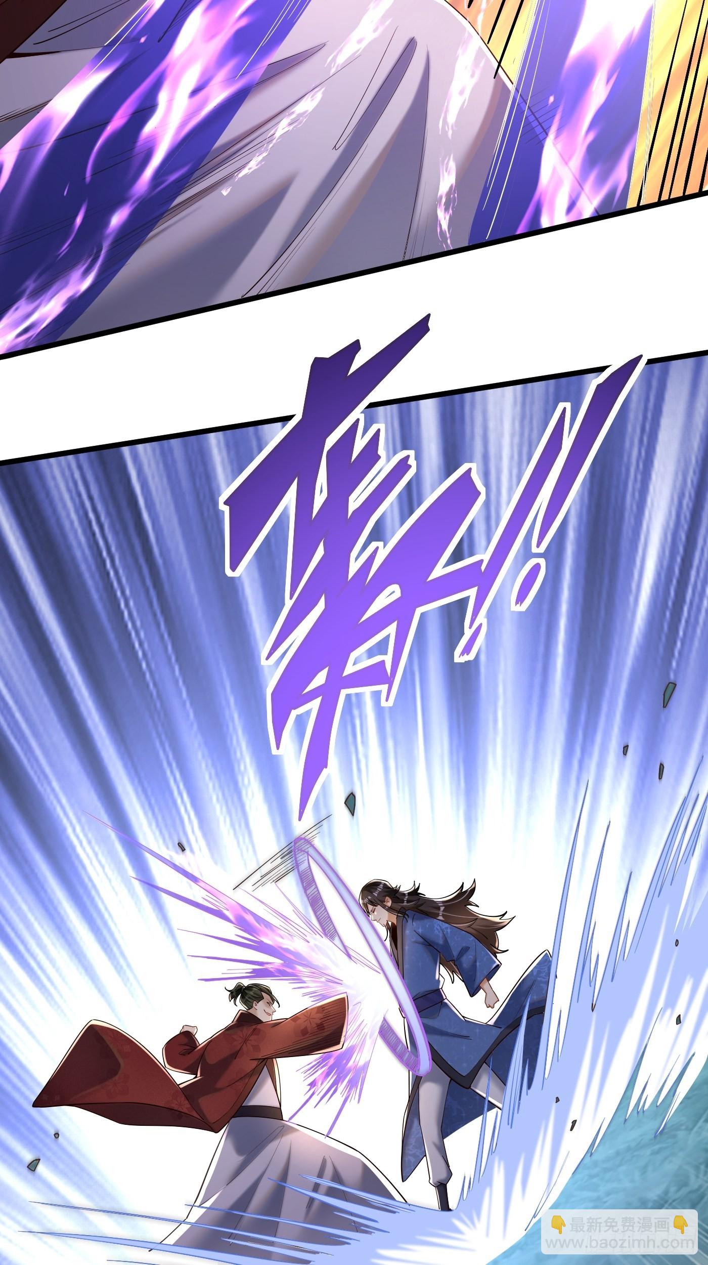 4-谁不自量力？！-第5话