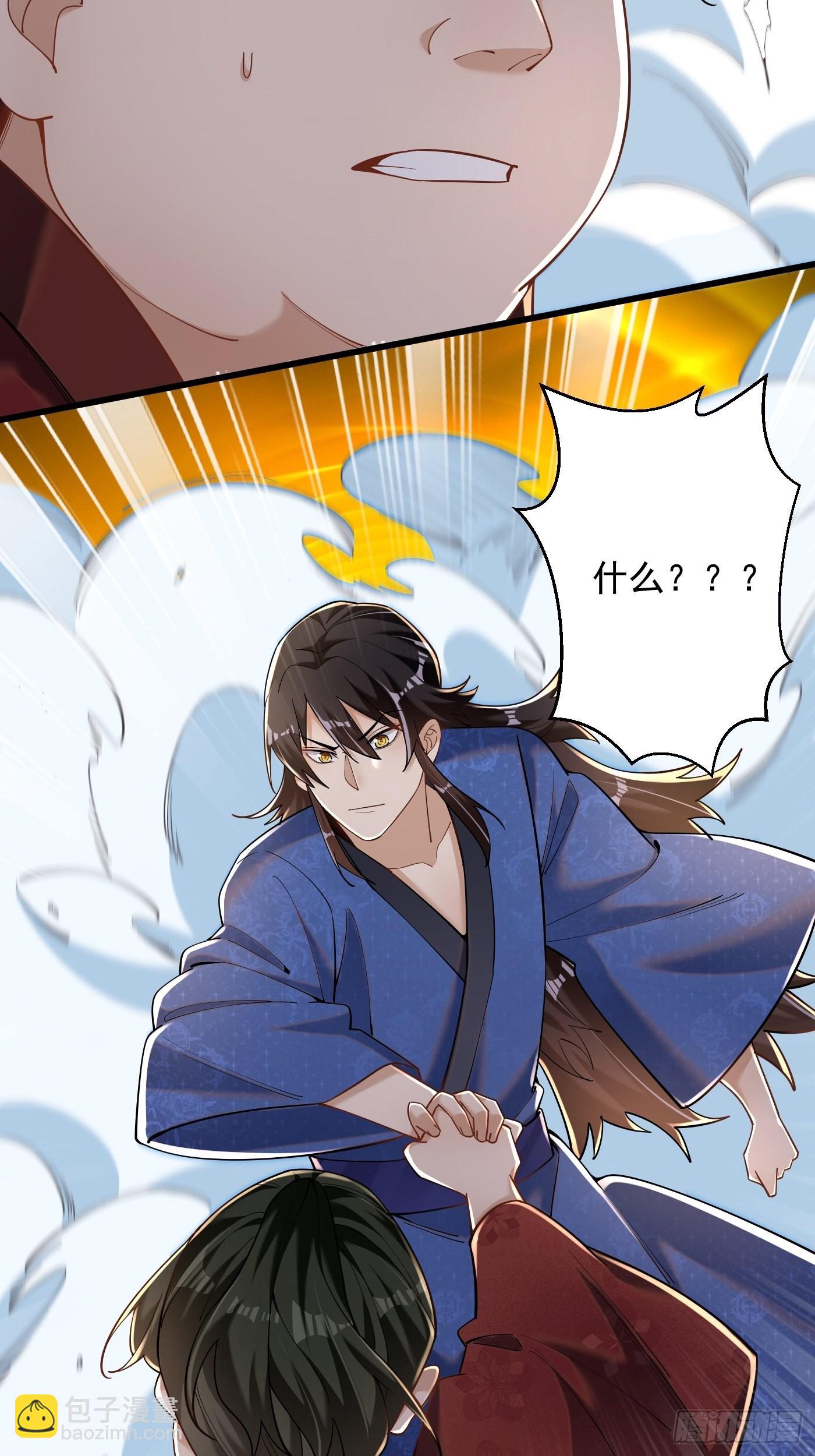 4-谁不自量力？！-第5话