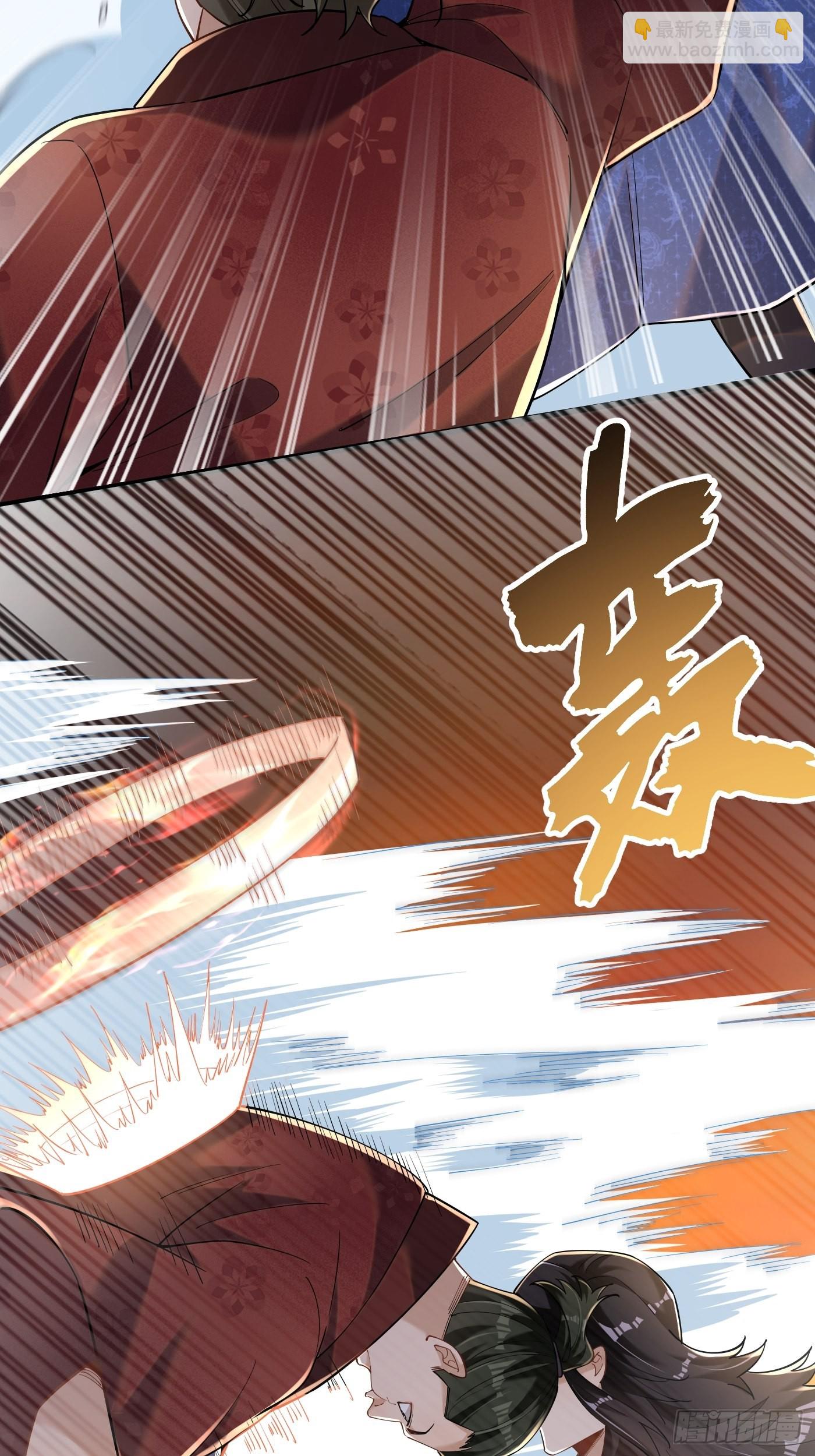 4-谁不自量力？！-第5话