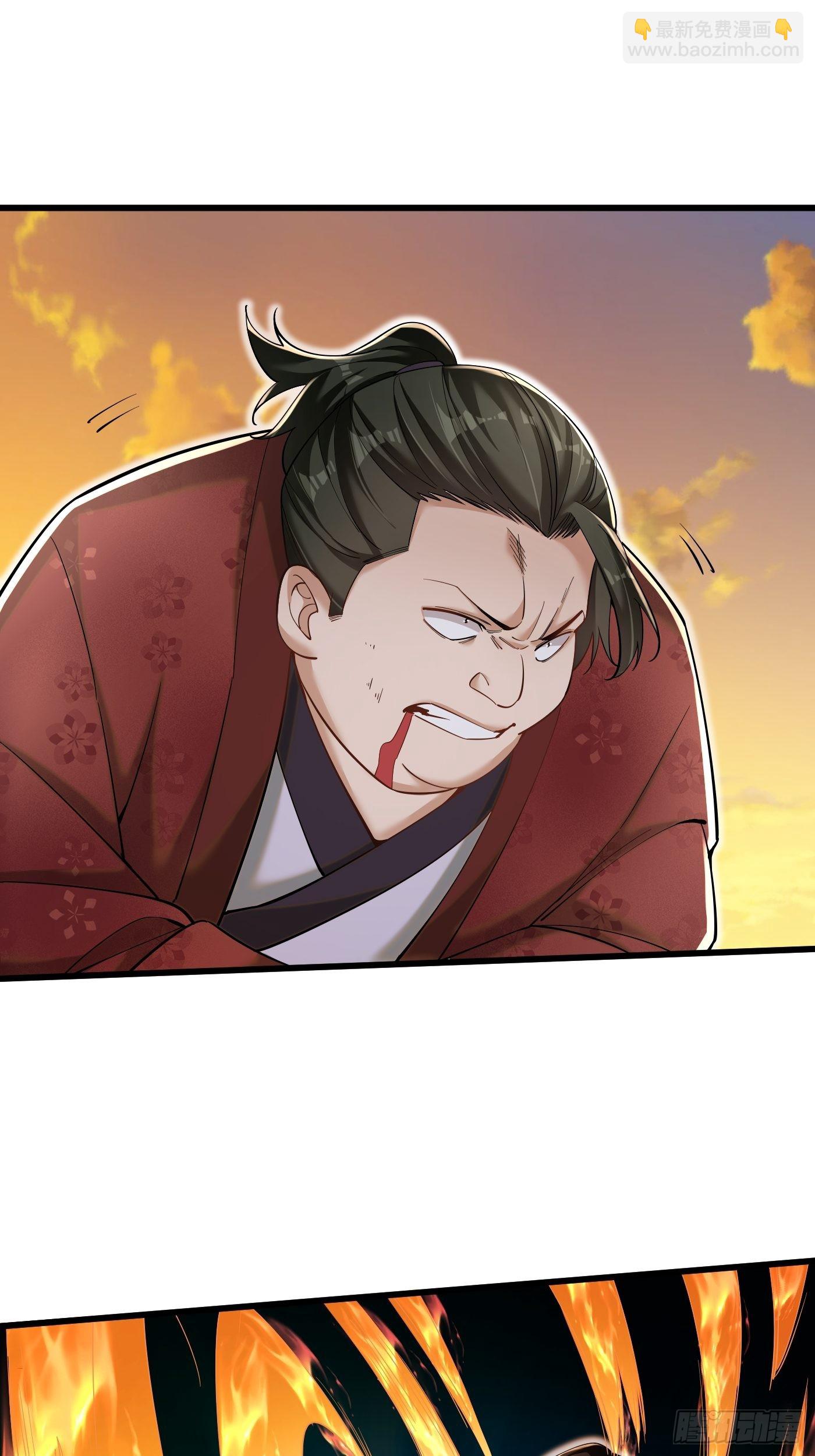 4-谁不自量力？！-第5话