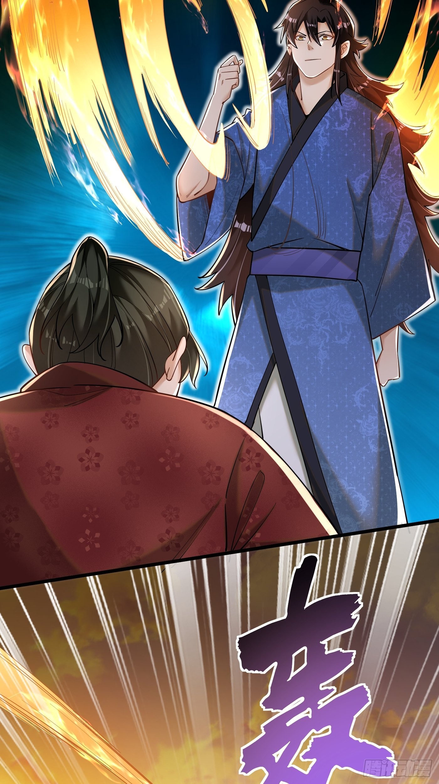 4-谁不自量力？！-第5话