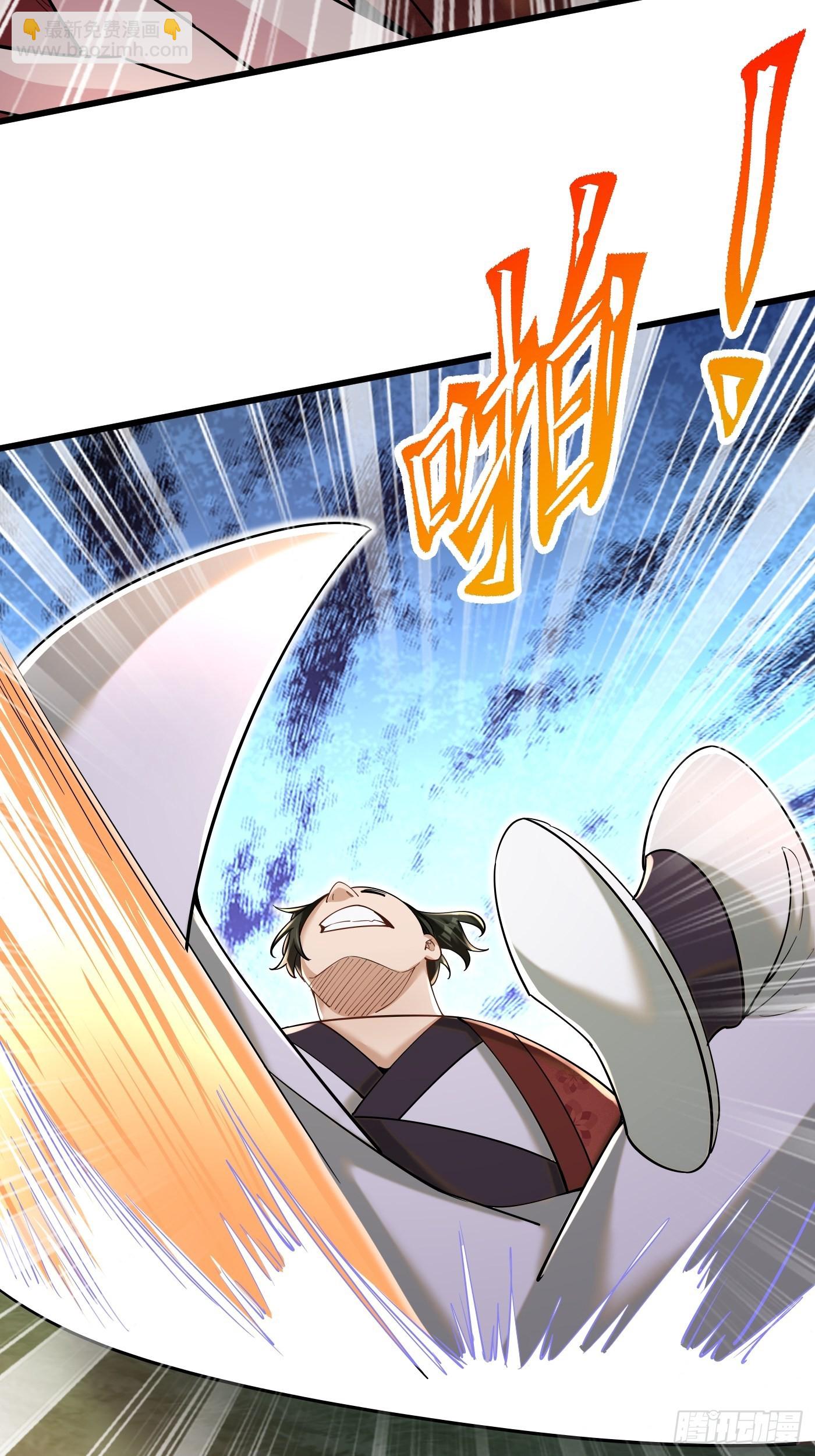 4-谁不自量力？！-第5话