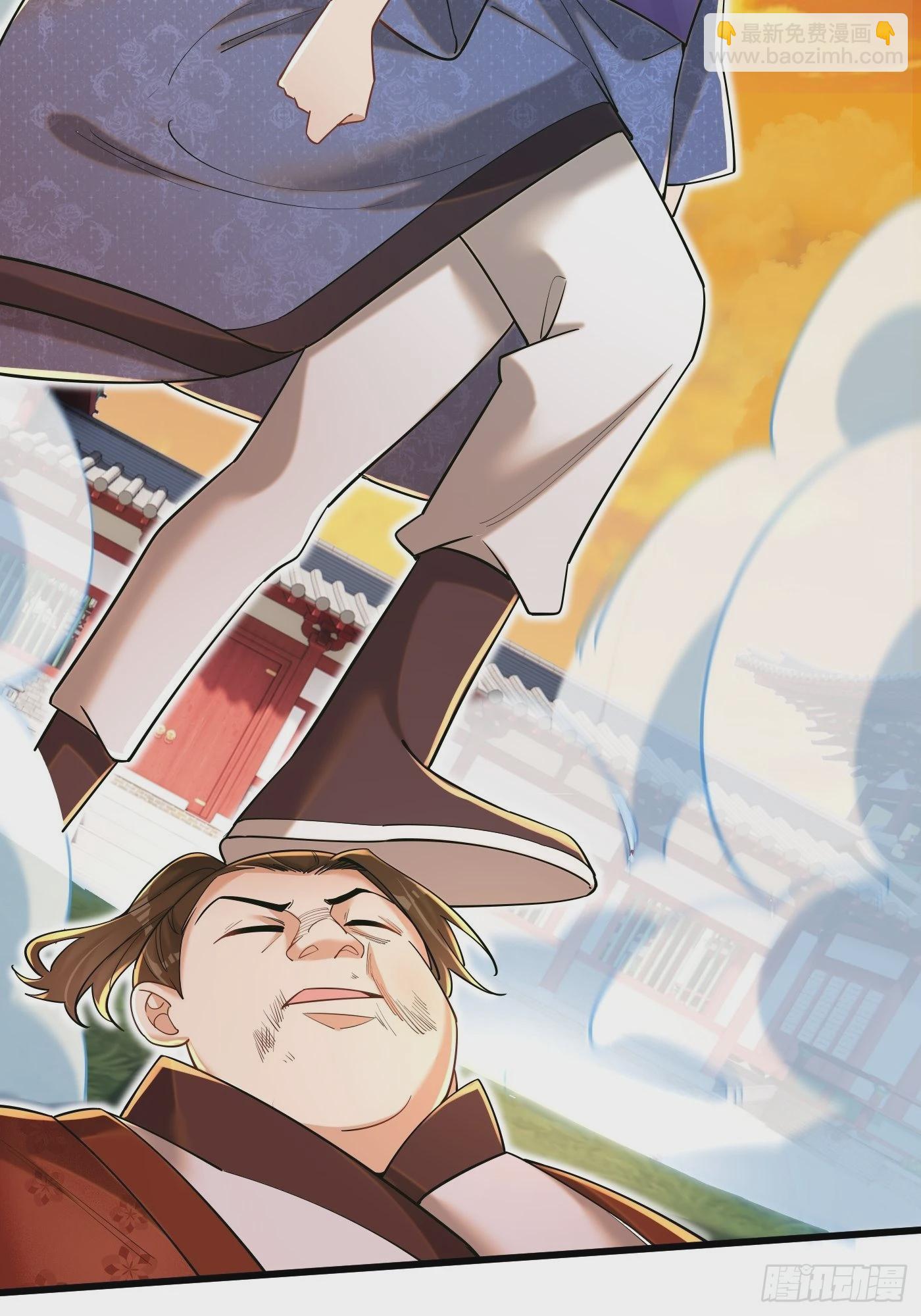 4-谁不自量力？！-第5话