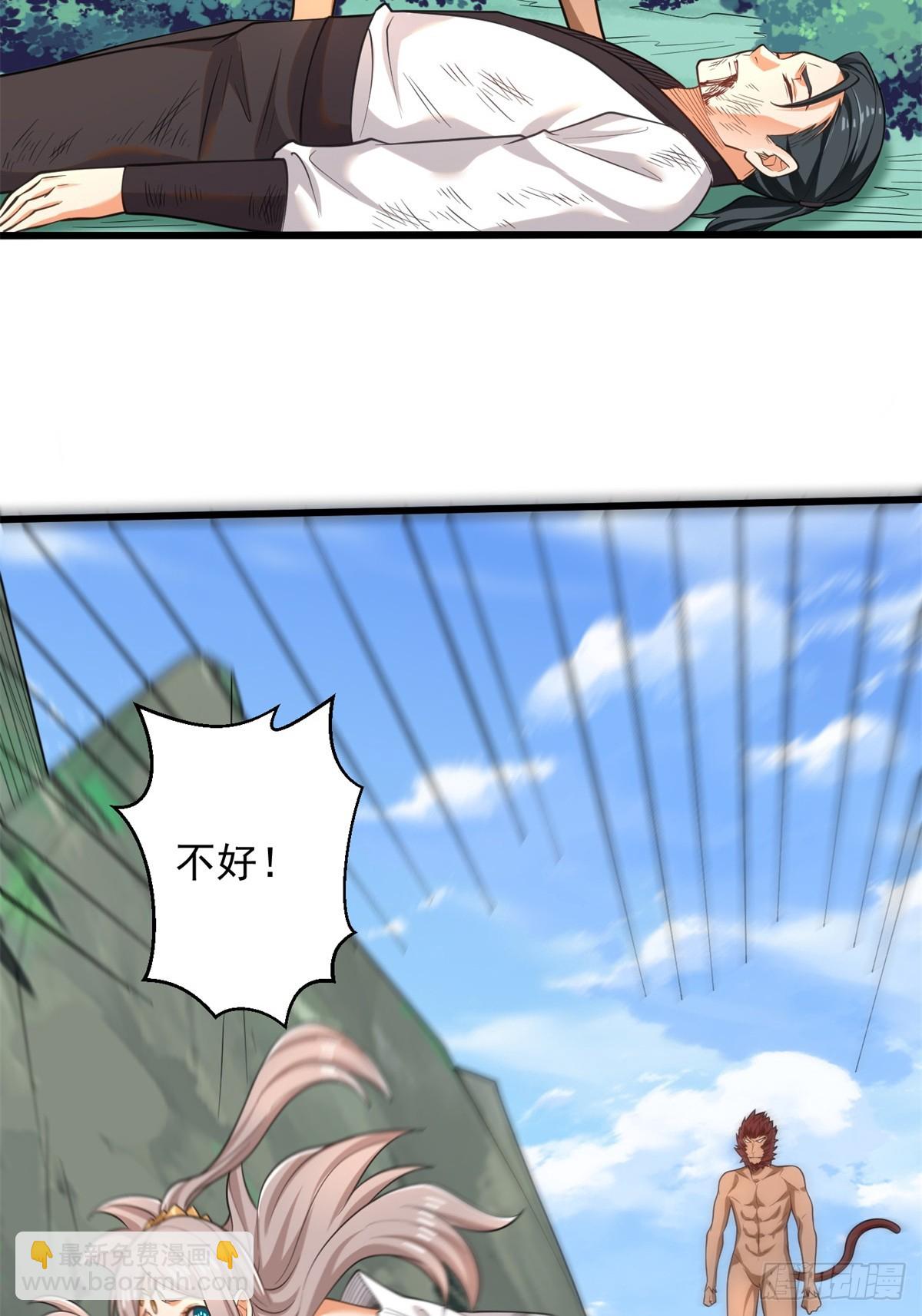 42-英雄救美-第43话