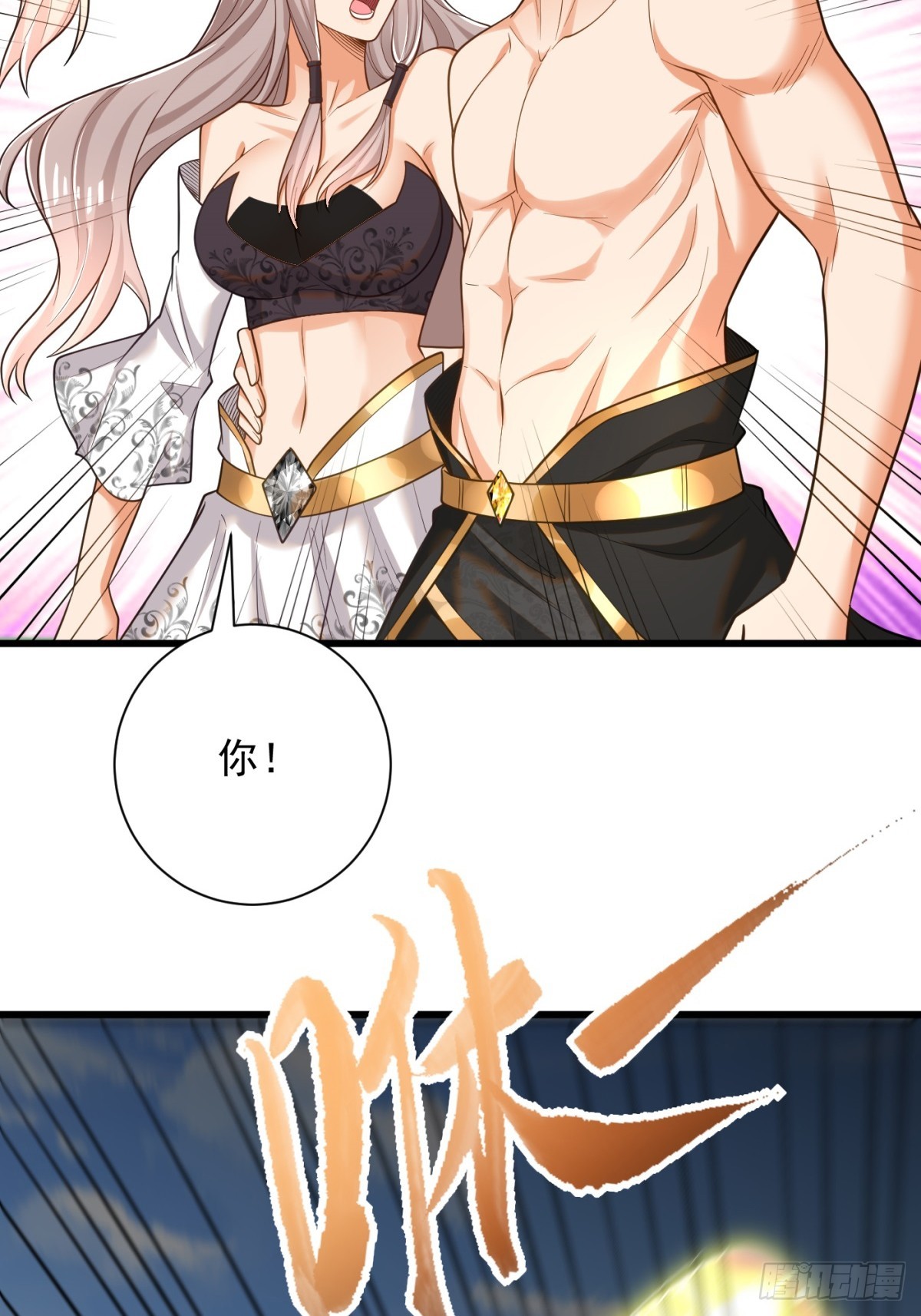 42-英雄救美-第43话