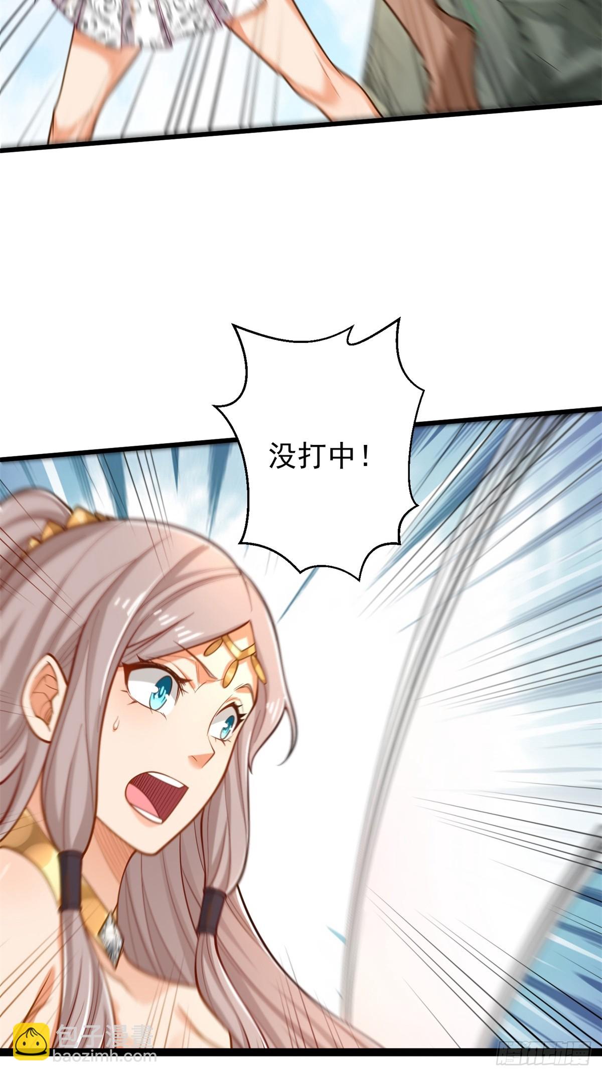 42-英雄救美-第43话