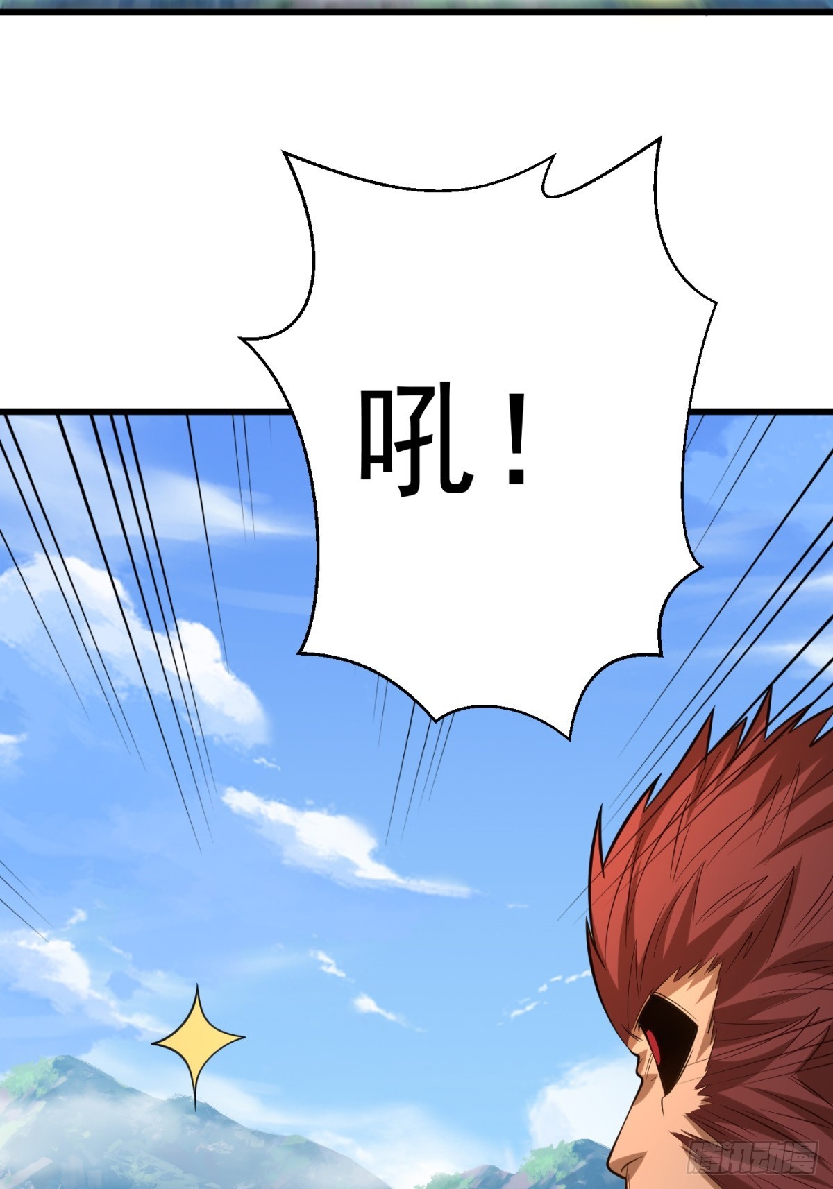 42-英雄救美-第43话