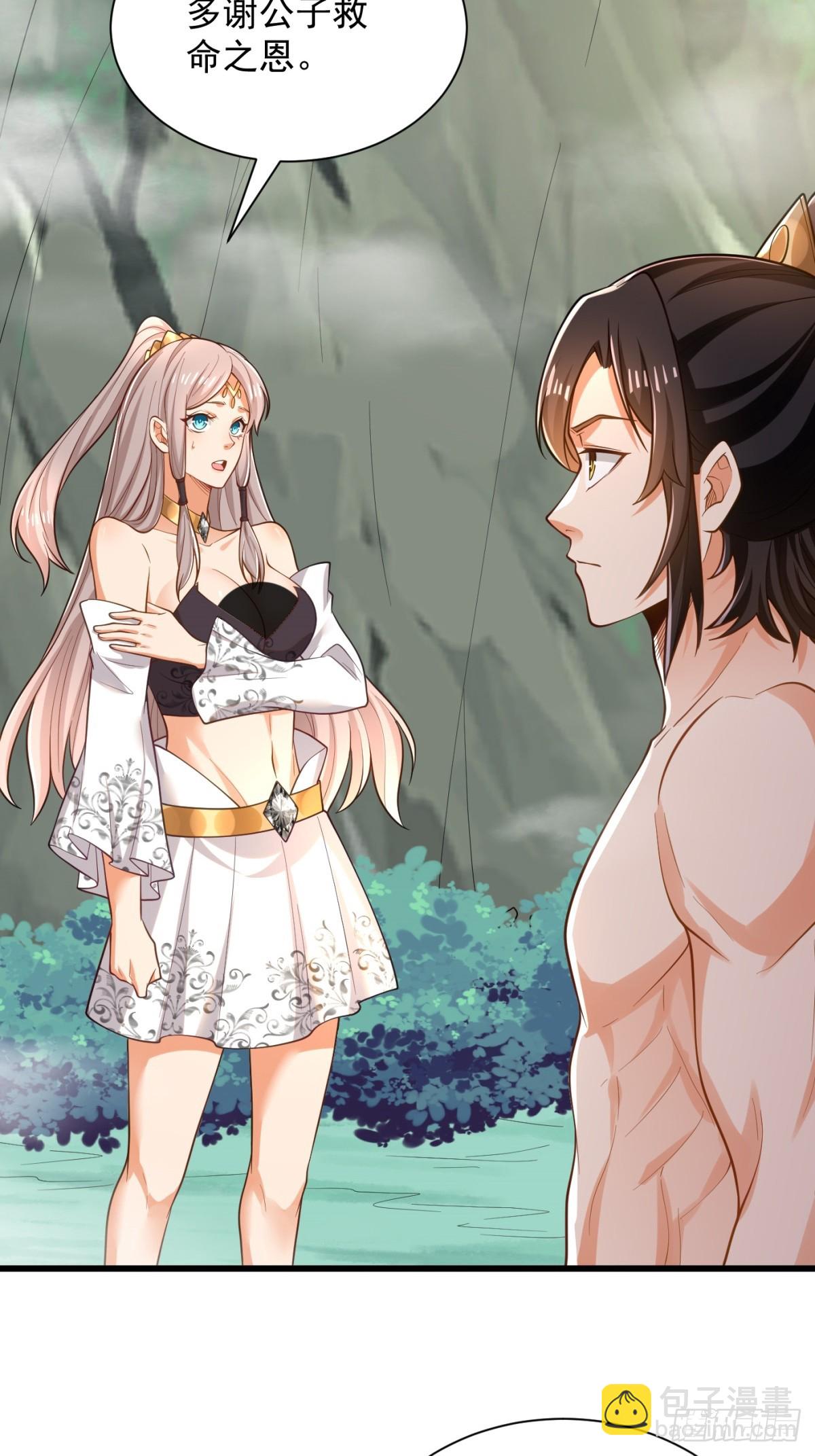 42-英雄救美-第43话