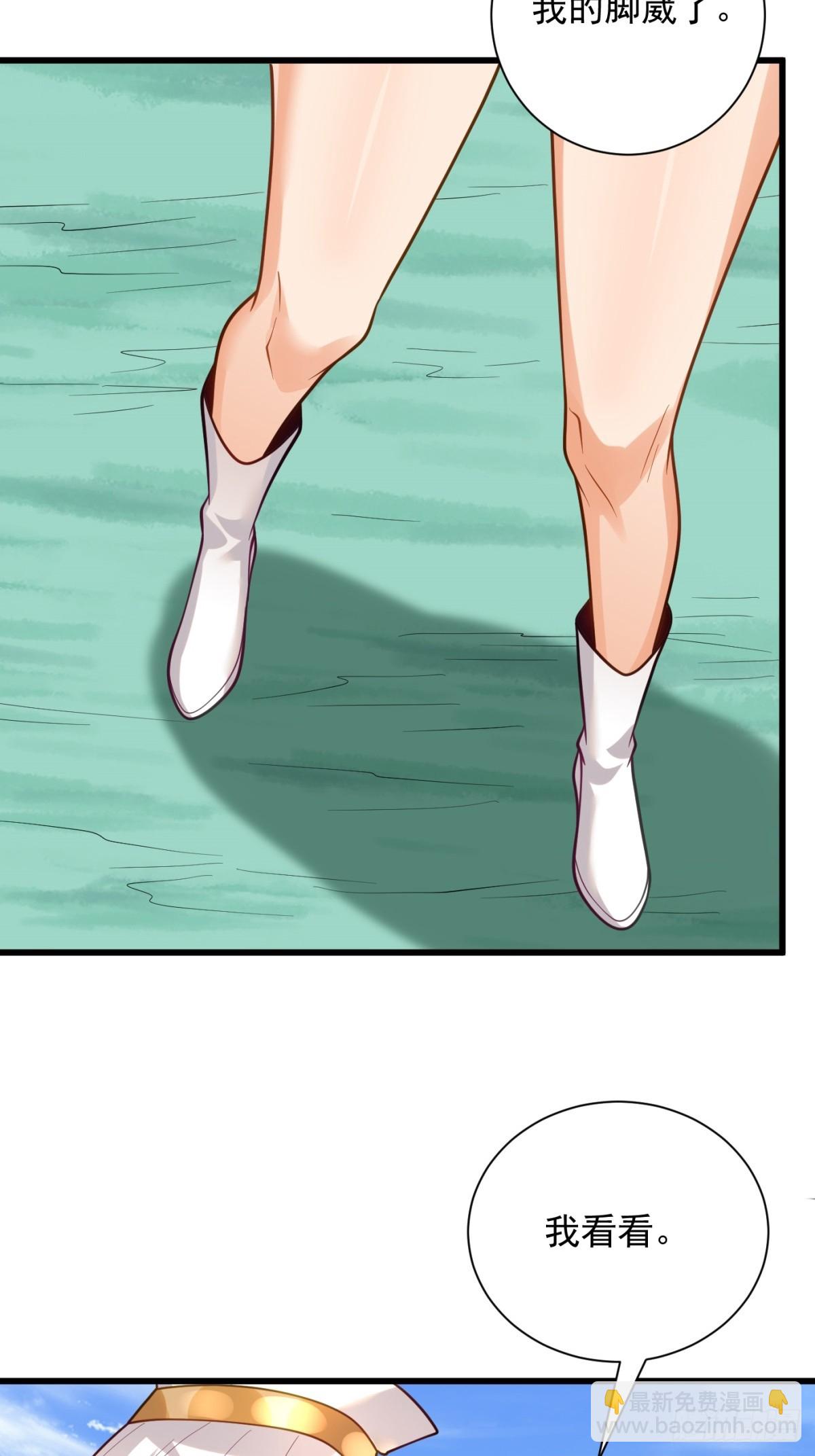 42-英雄救美-第43话