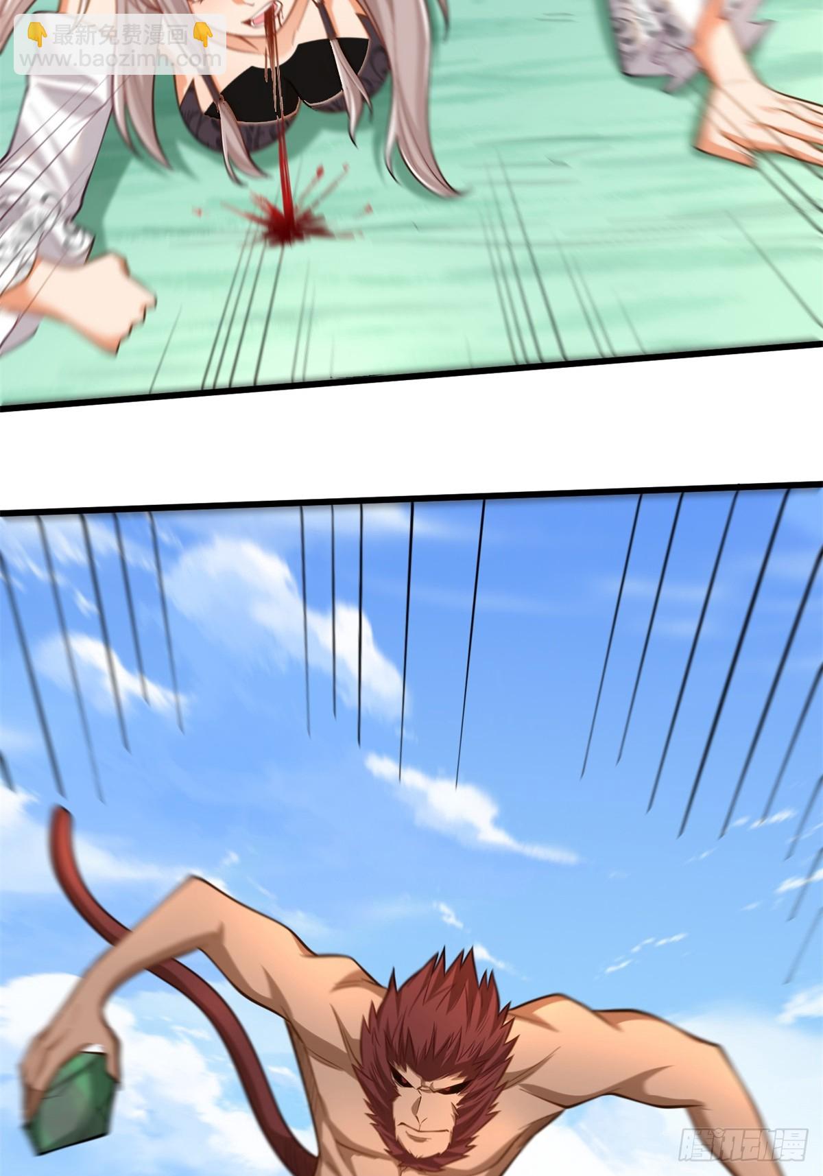 42-英雄救美-第43话