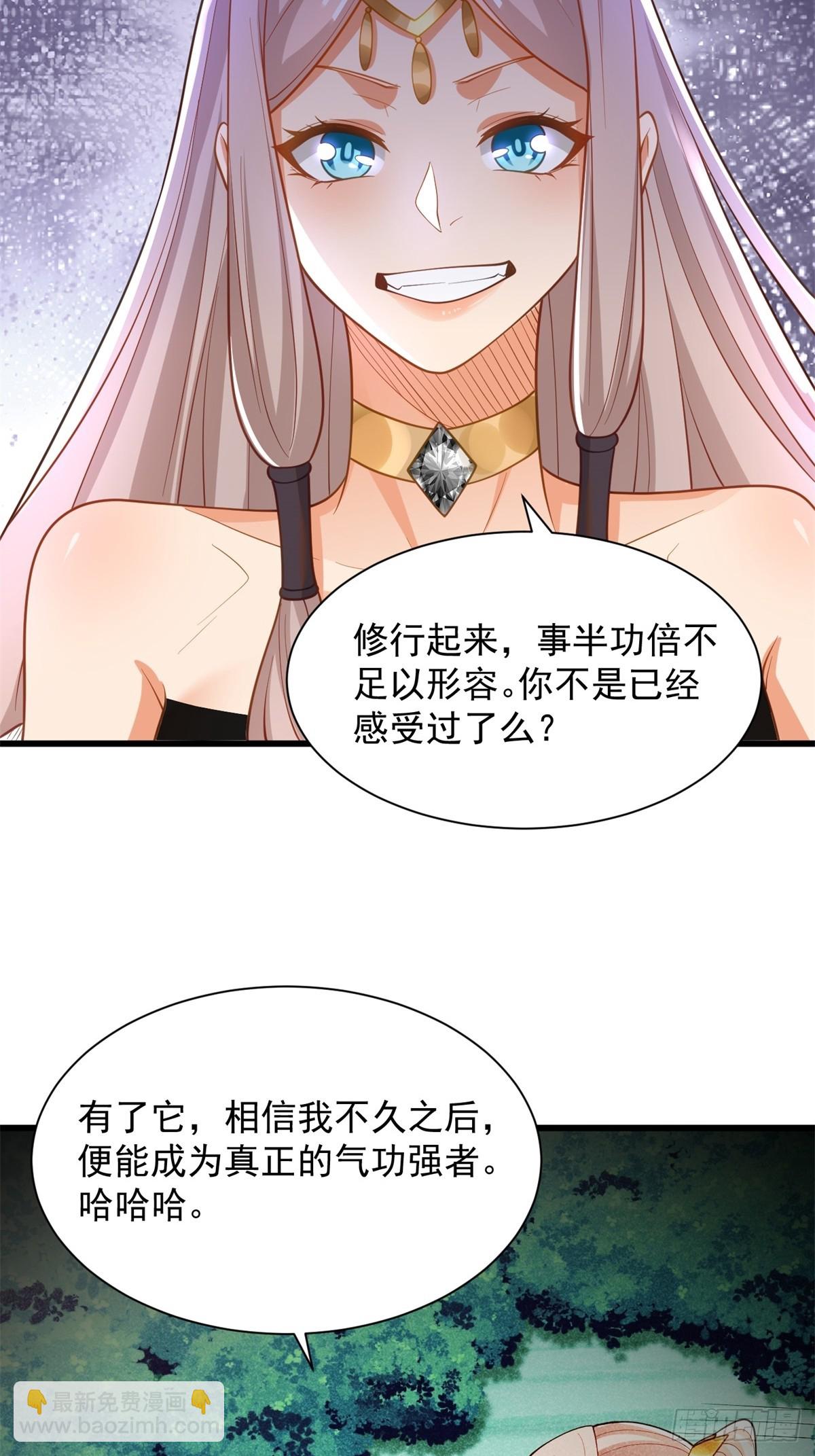 46-慕容嫣然的真面目-第47话