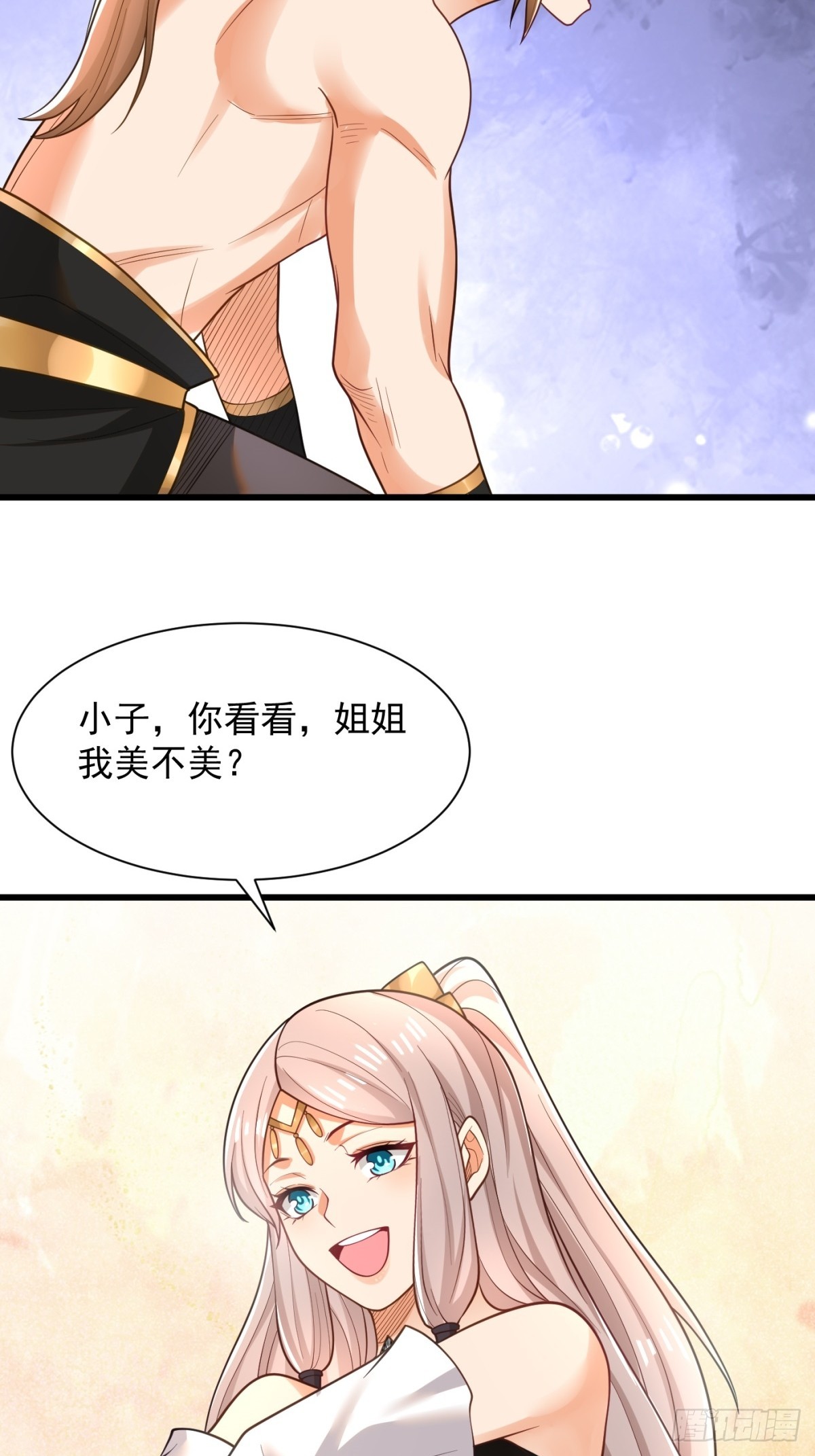 46-慕容嫣然的真面目-第47话