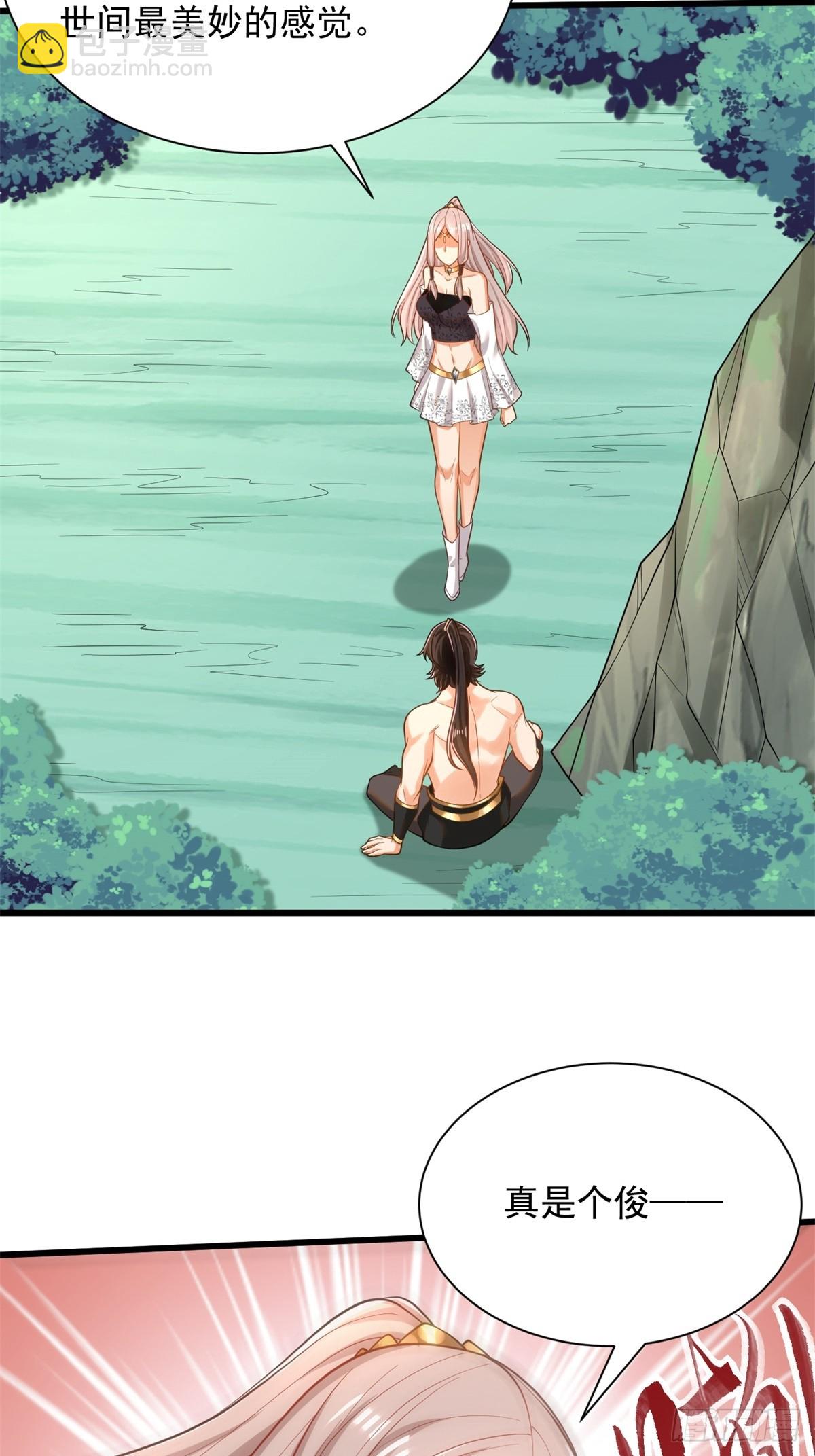 46-慕容嫣然的真面目-第47话