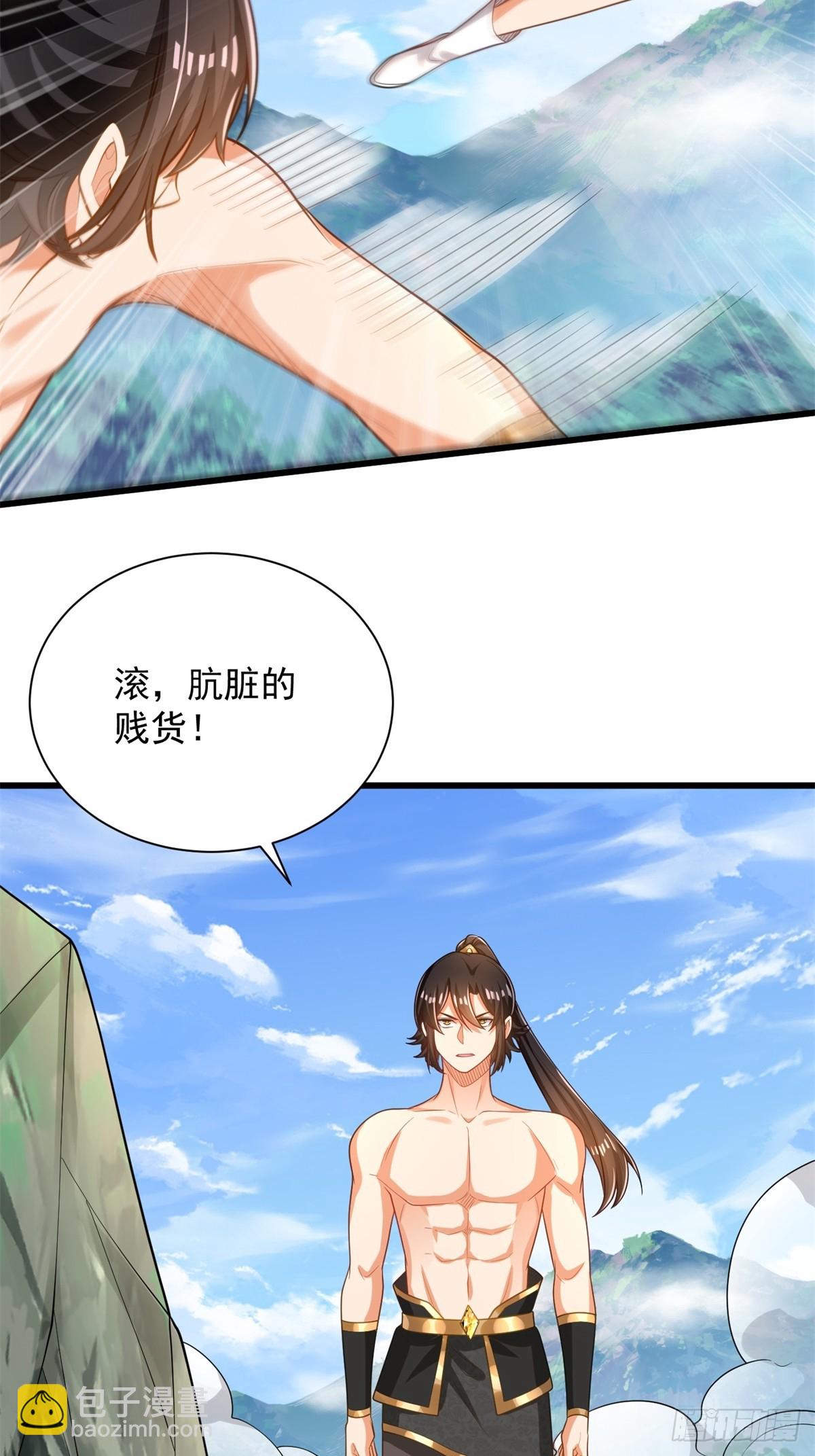 46-慕容嫣然的真面目-第47话